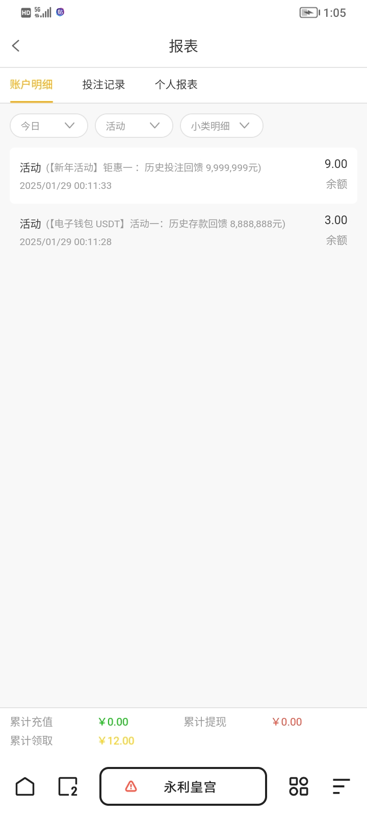 Screenshot_20250129_130526.jpg