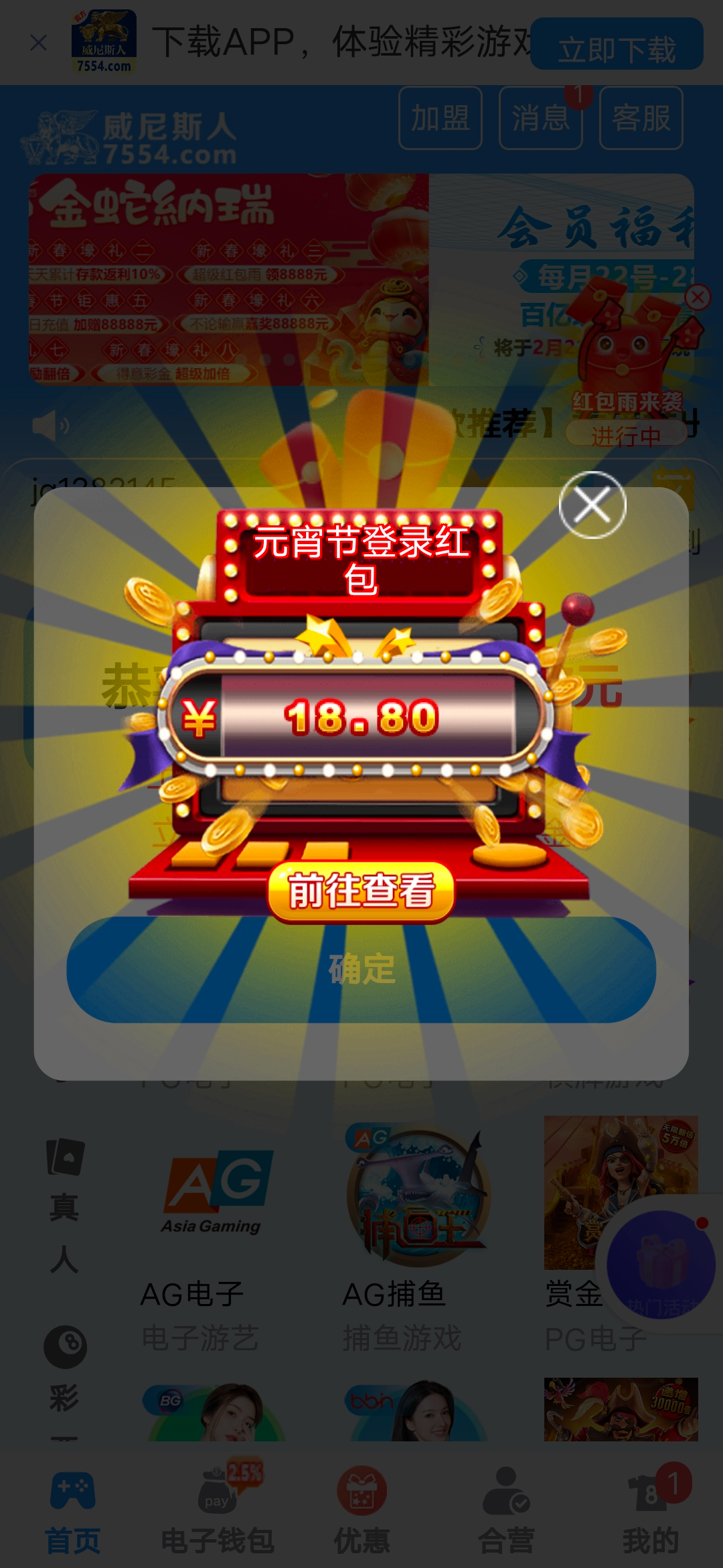 Screenshot_20250212_074916.jpg