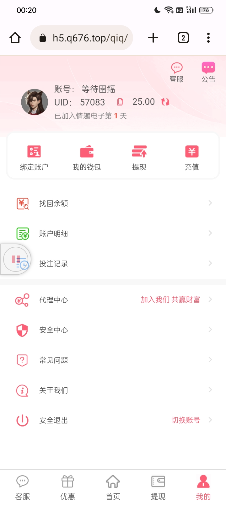Screenshot_2025-02-17-00-20-41-24_40deb401b9ffe8e1df2f1cc5ba480b12.jpg