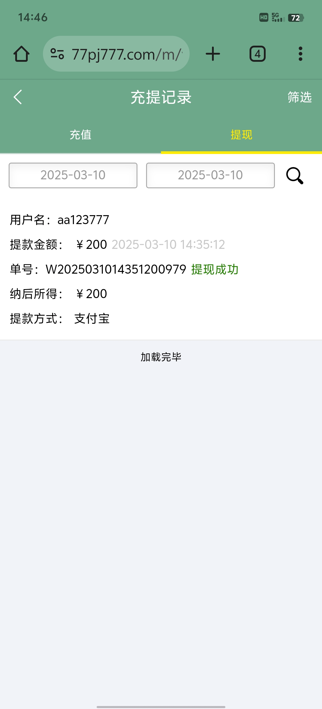 Screenshot_20250310_144637.jpg