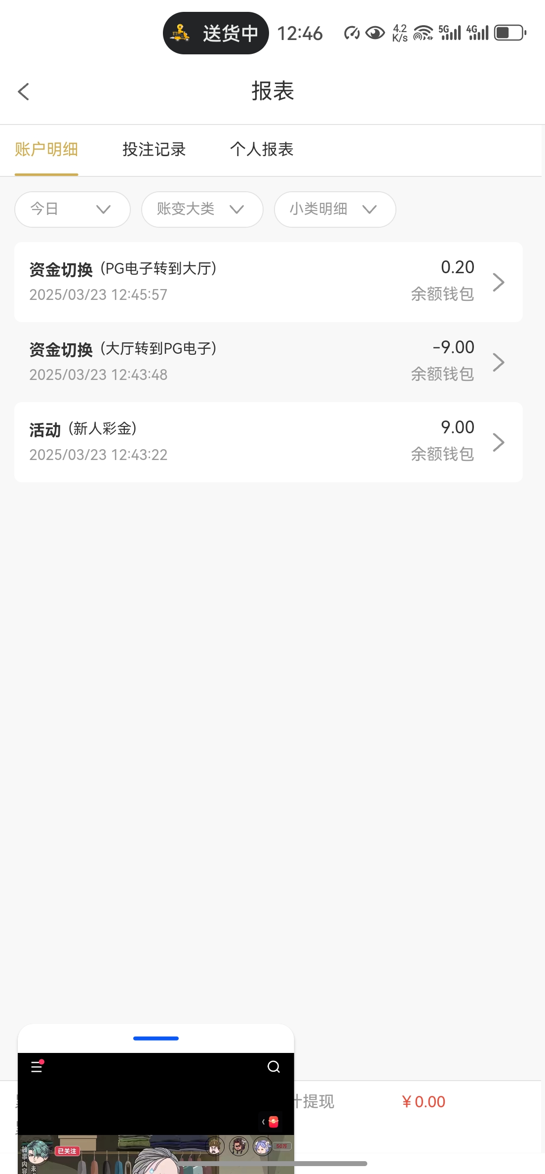 Screenshot_20250323_124614_com.smile.gifmaker.jpg