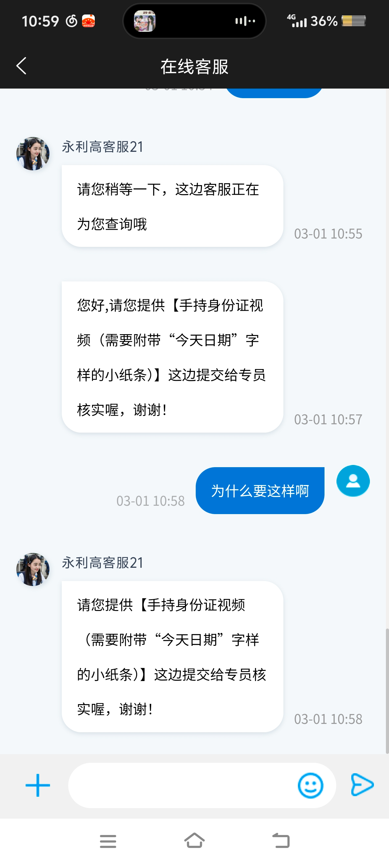 Screenshot_20250301_105955.jpg