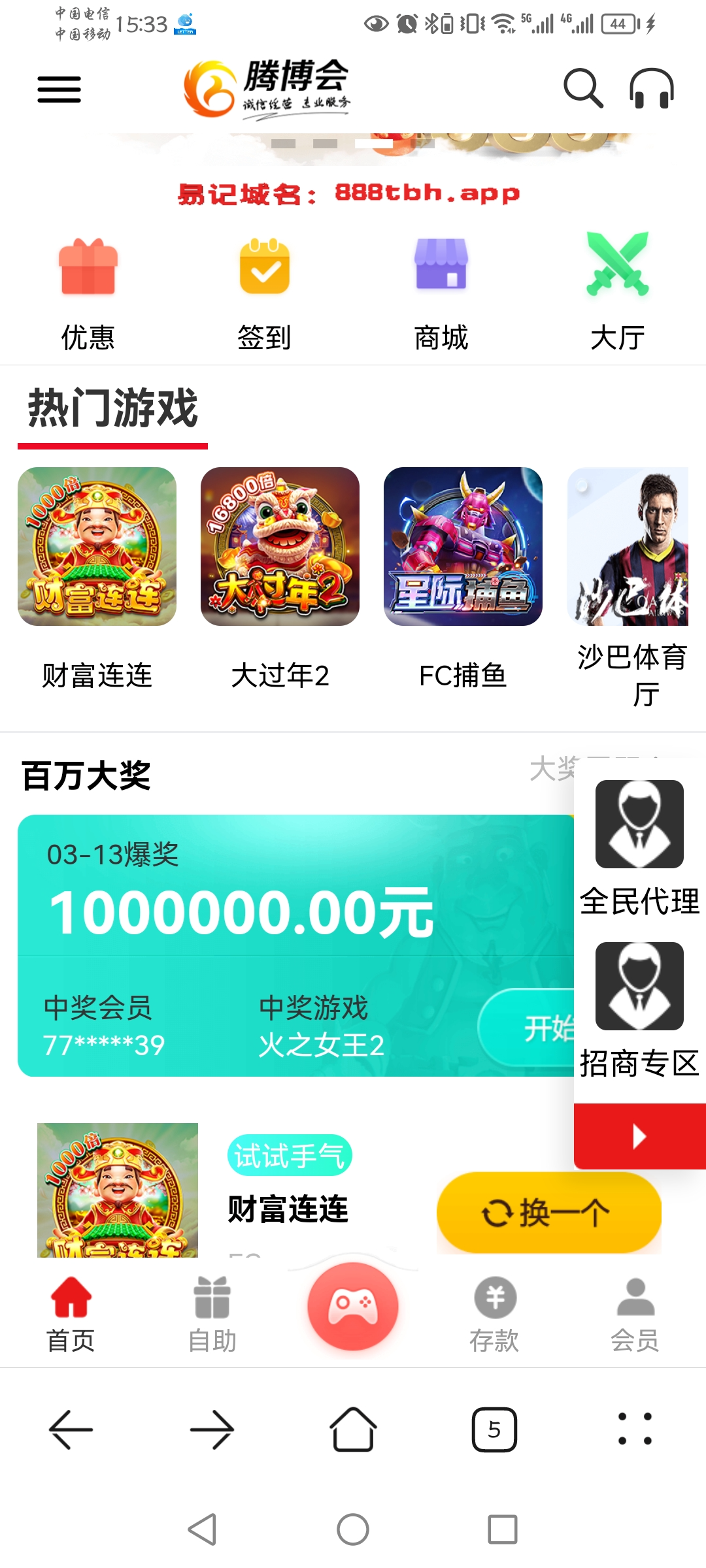 Screenshot_20250325_153359_com.huawei.browser.jpg