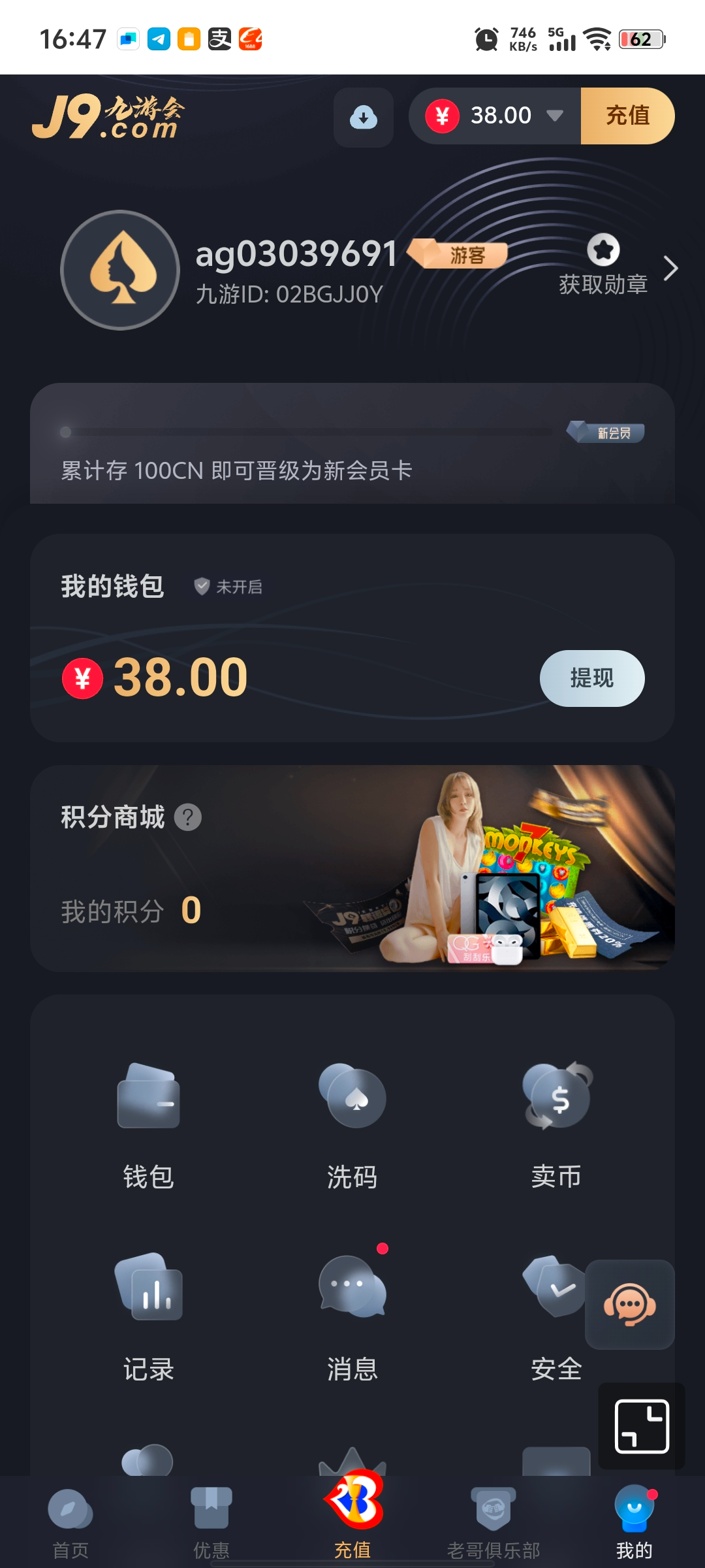 Screenshot_20250317_164709.jpg