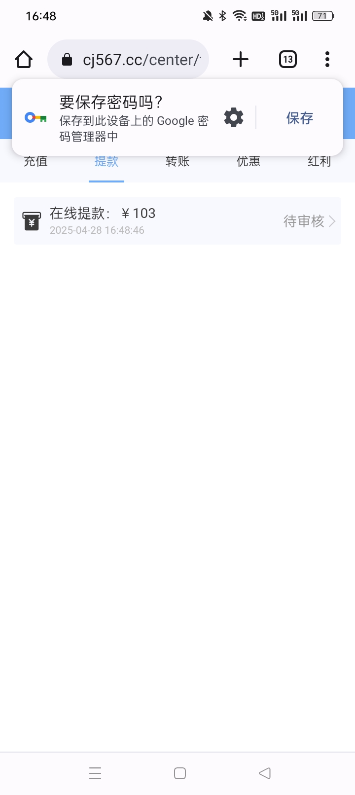 Screenshot_2025-04-28-16-48-51-64_40deb401b9ffe8e1df2f1cc5ba480b12.jpg