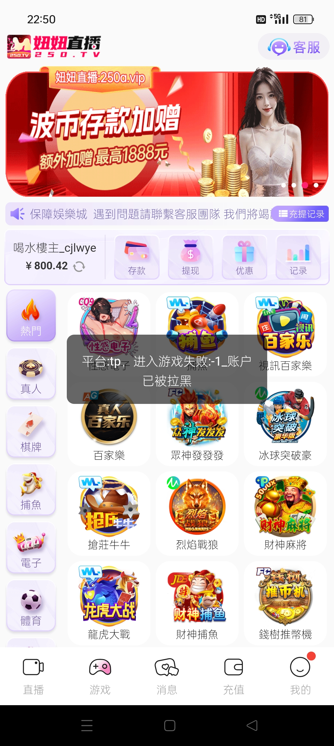 Screenshot_2025-04-16-22-50-58-34_682d2361e77e9e0848ce213ec9a3cb22.jpg