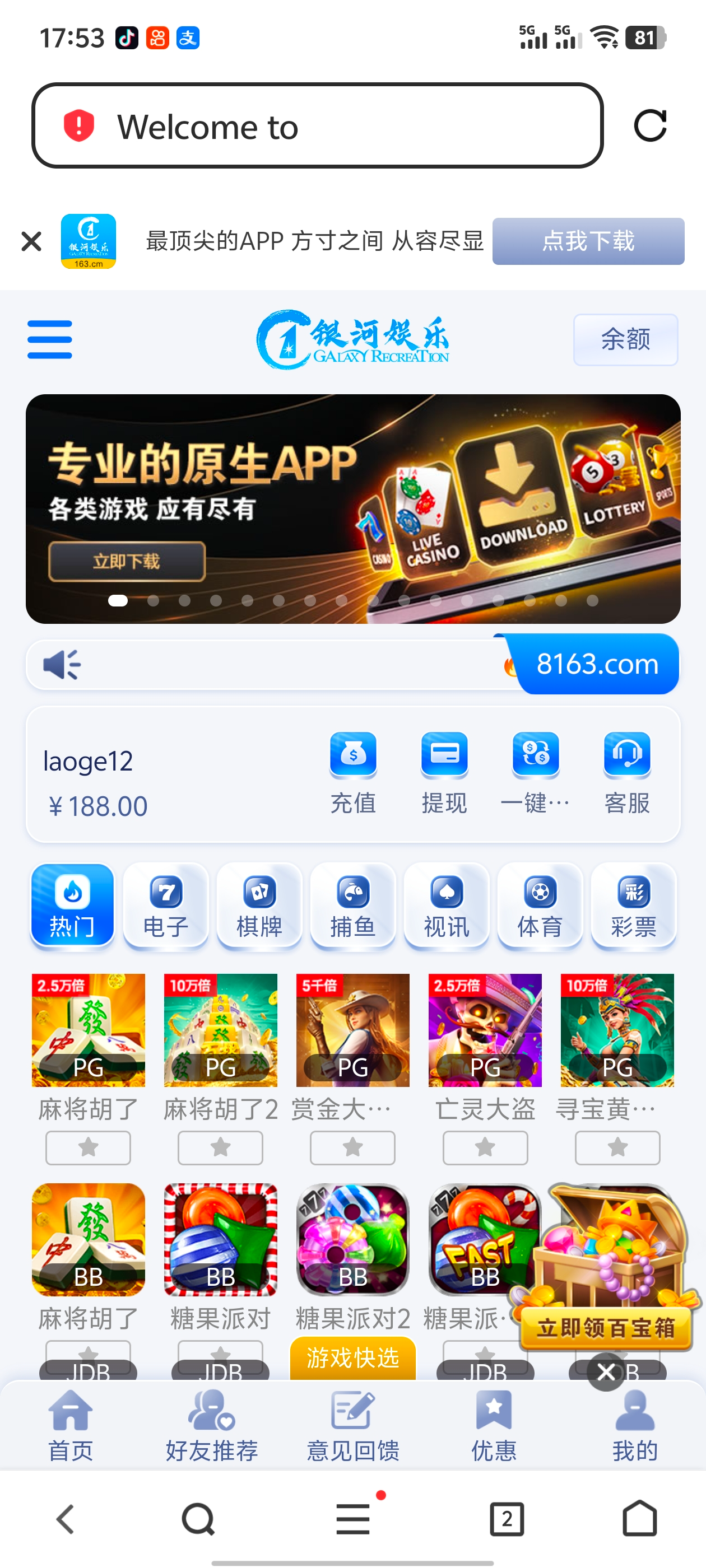 Screenshot_20250425_175322.jpg