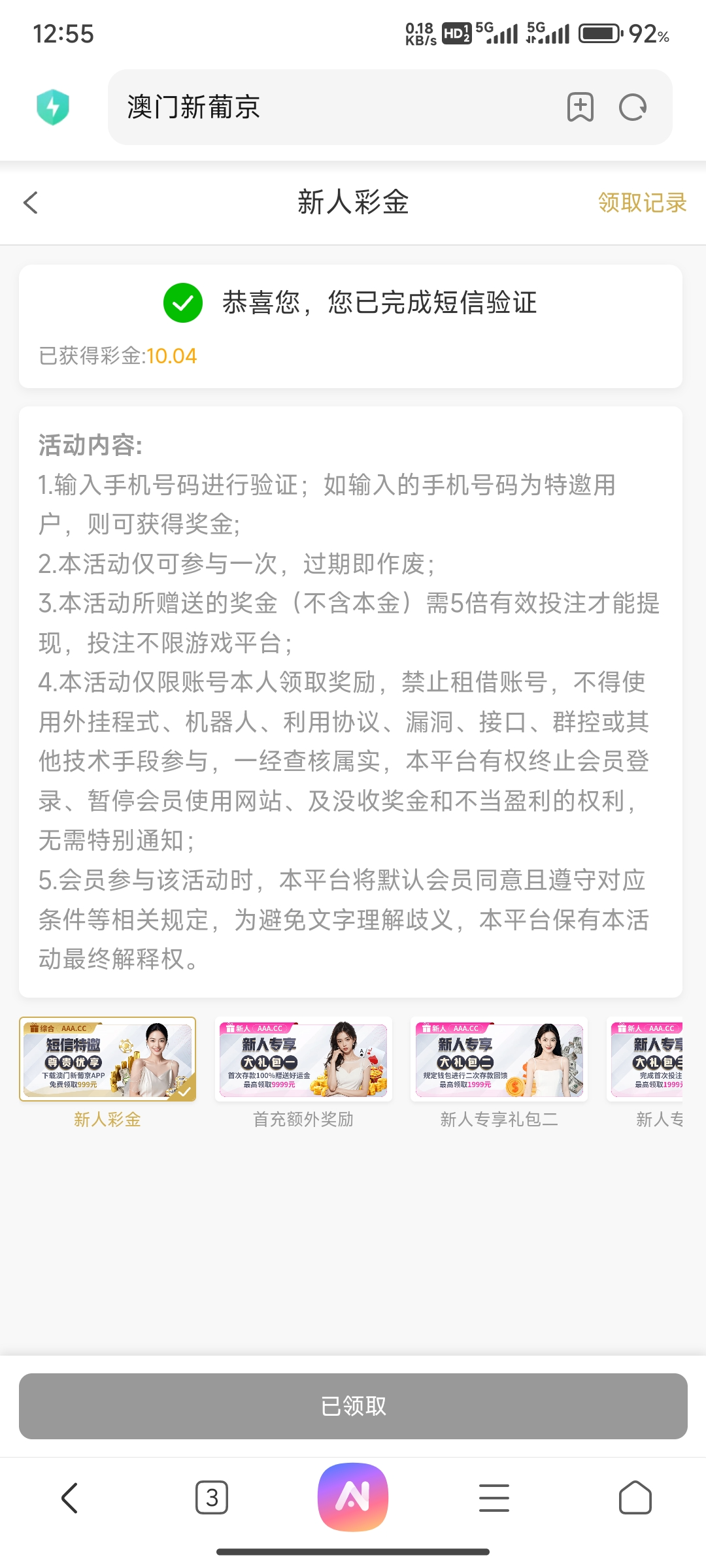Screenshot_2025-05-11-00-55-23-948_com.android.browser.jpg