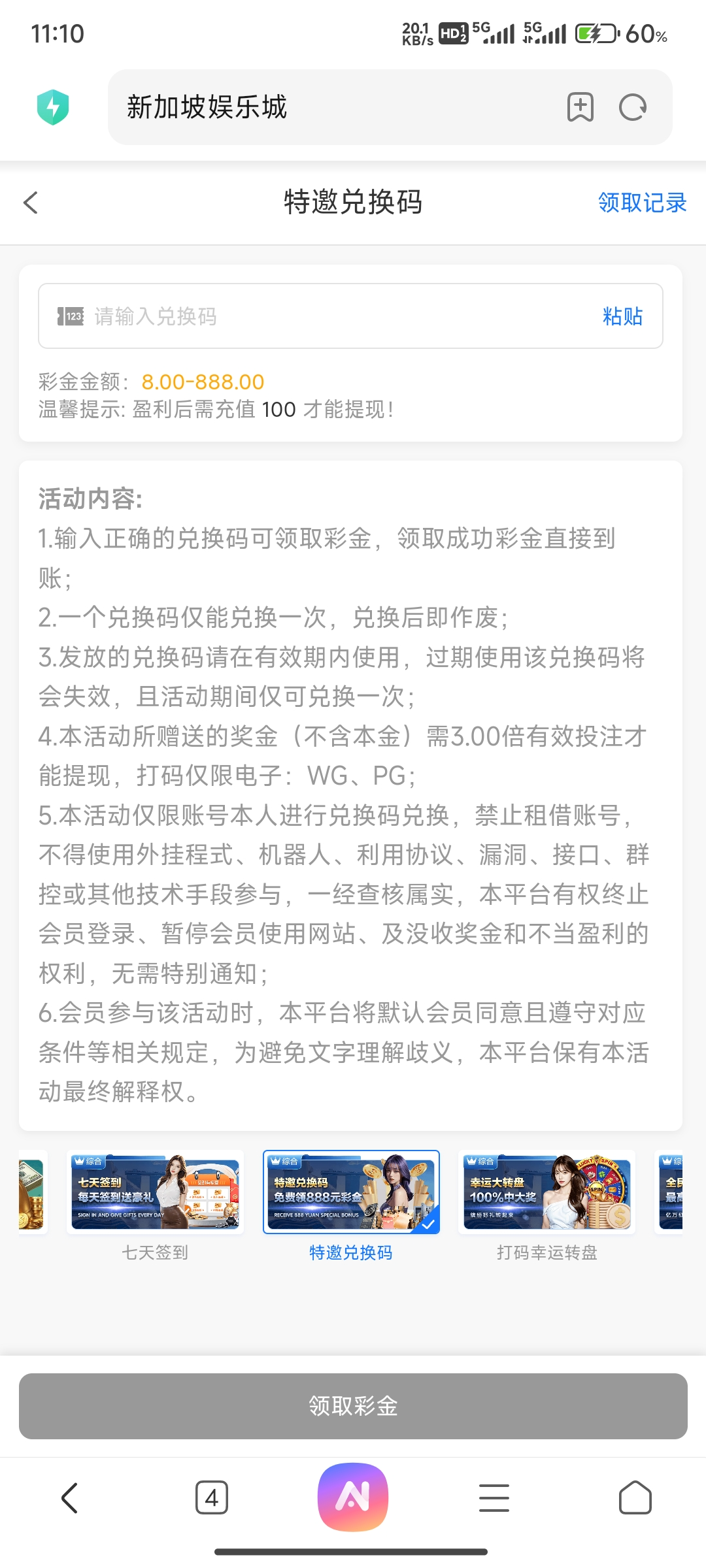 Screenshot_2025-05-08-23-10-33-503_com.android.browser.jpg