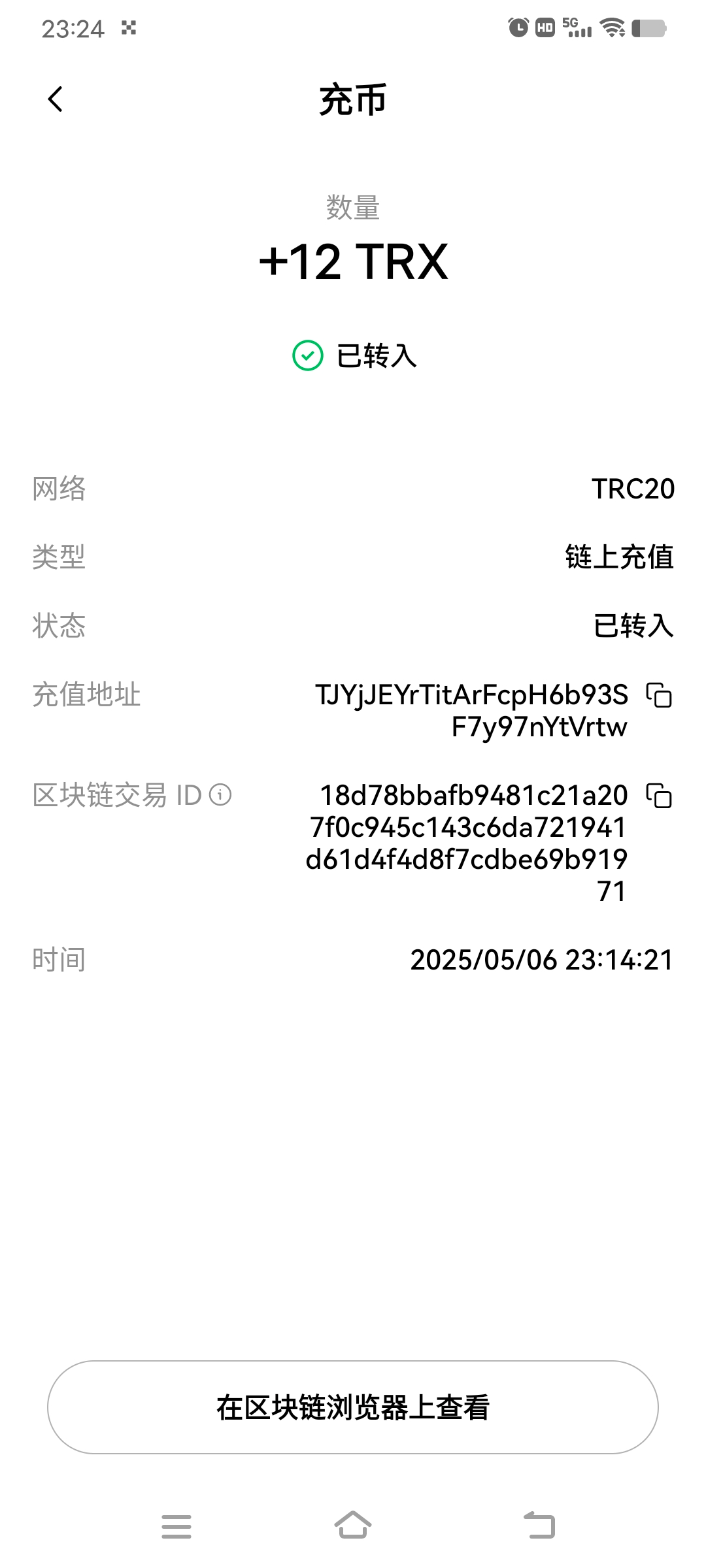 Screenshot_20250506_232452.jpg