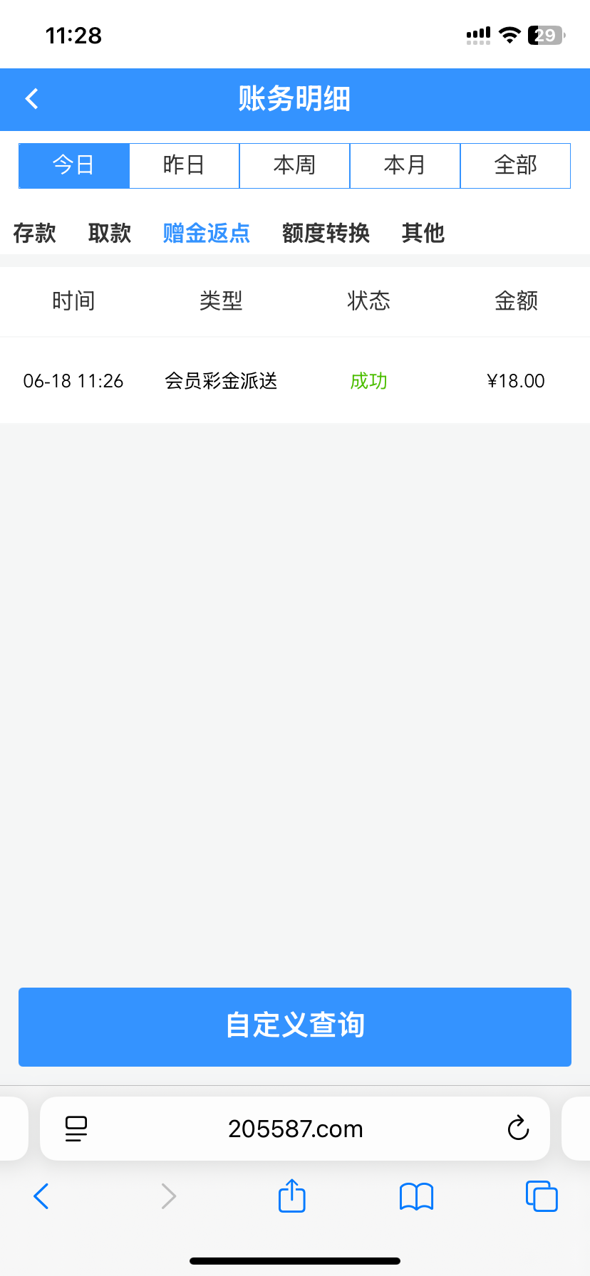 IMG_1093.png