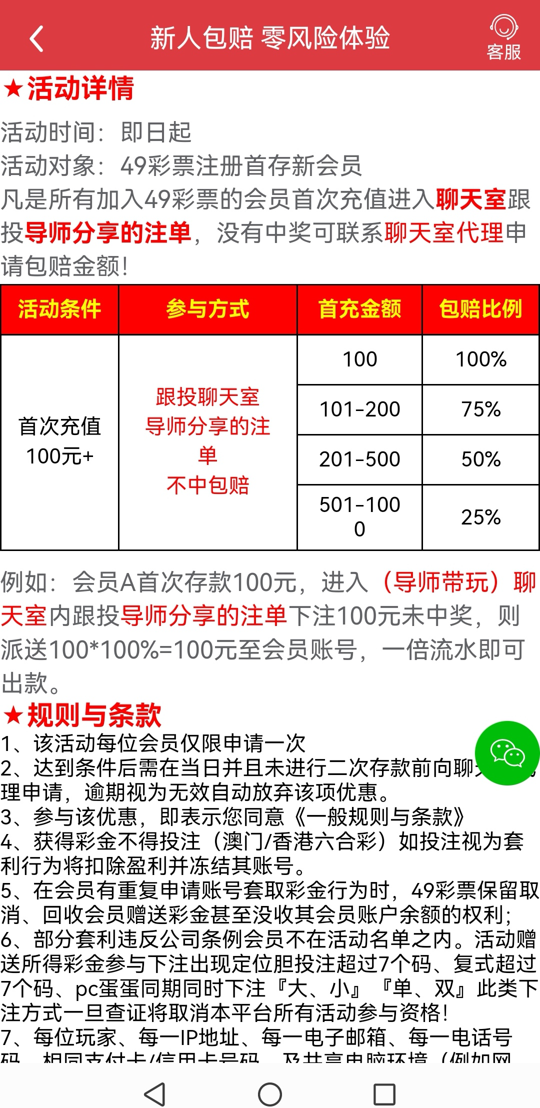 Screenshot_20250614_145005_com.ijbwrfmmezuwtzpf.df94_edit_99537999312935.jpg