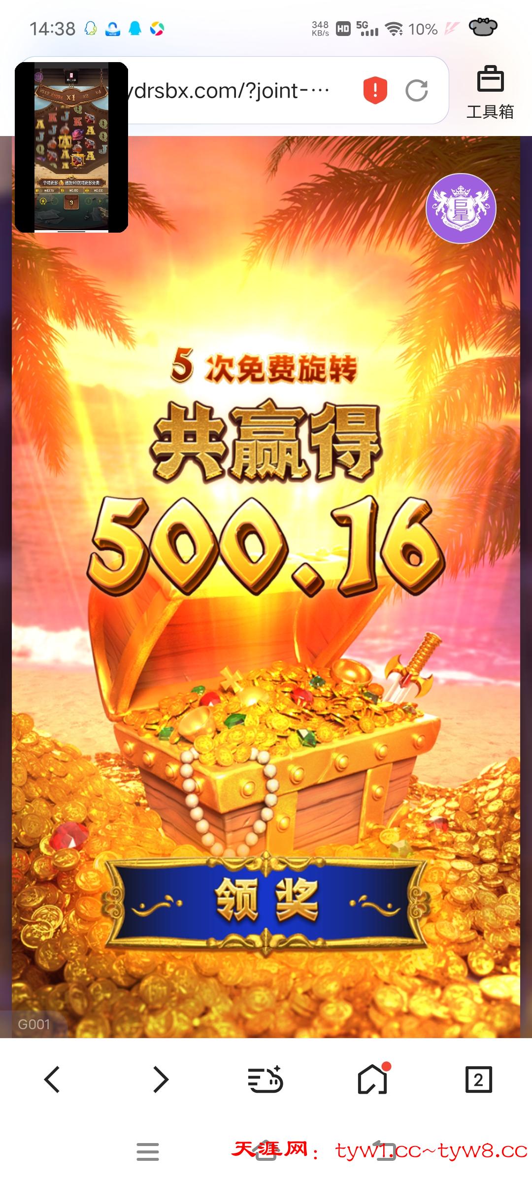 Screenshot_20250628_143841.jpg