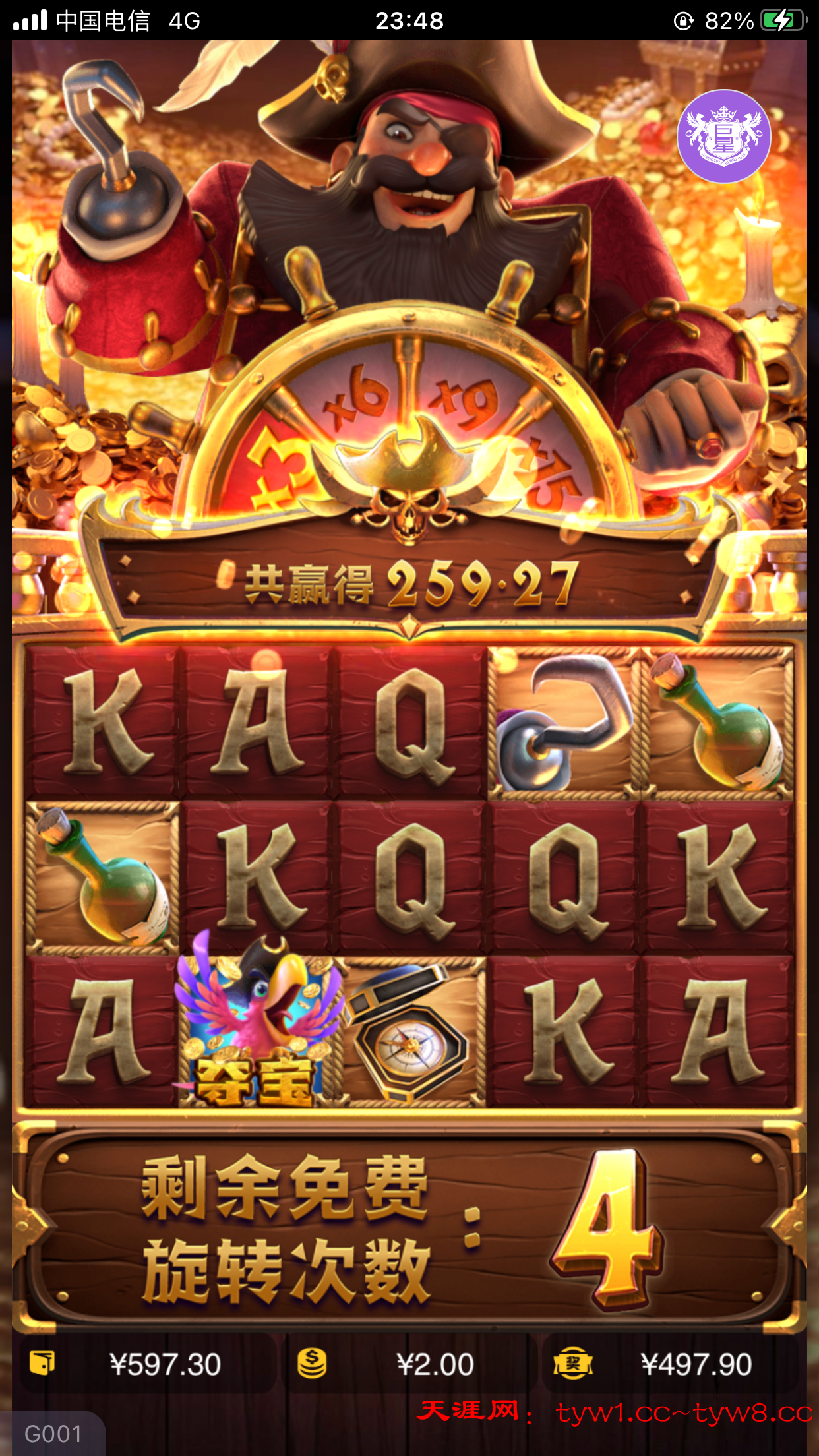 IMG_2683.png