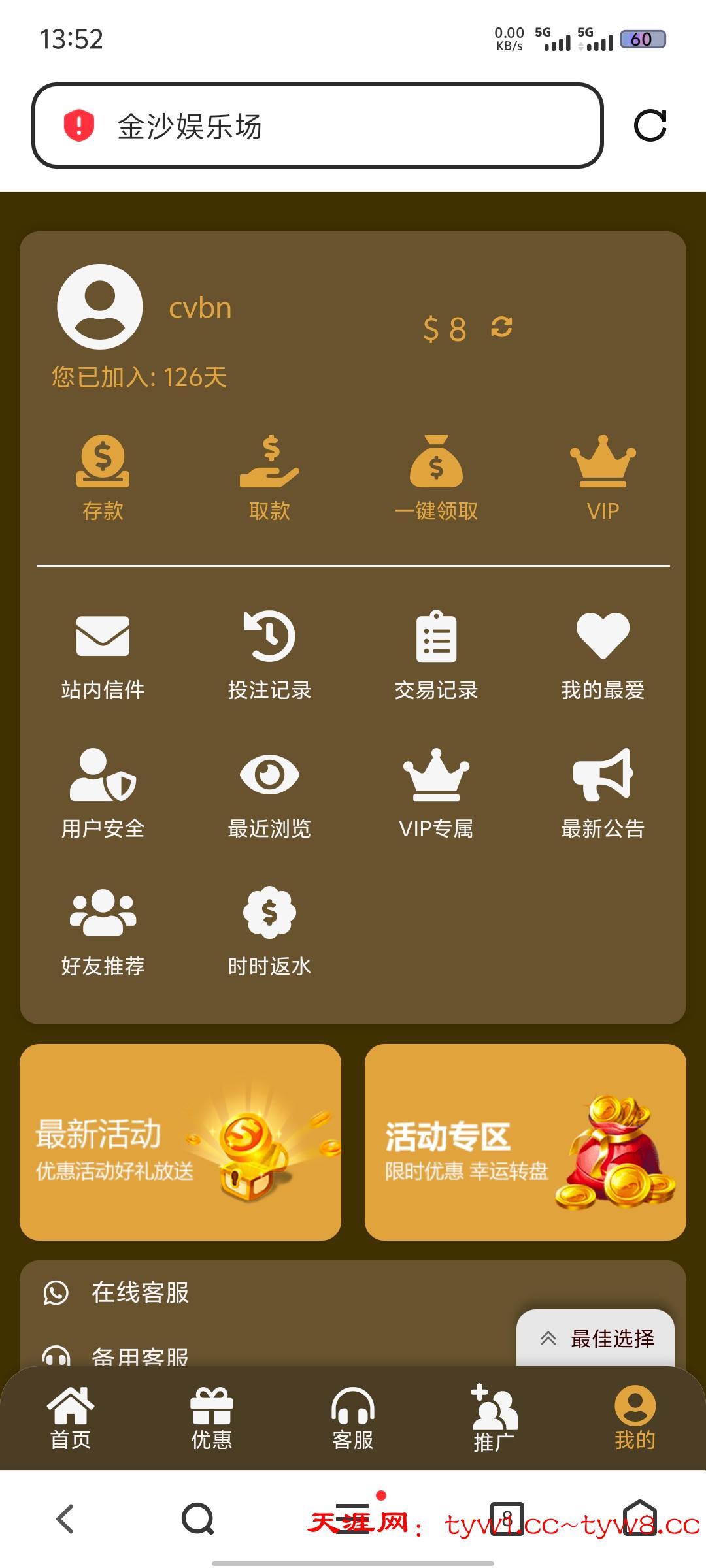 Screenshot_20250712_135237.jpg