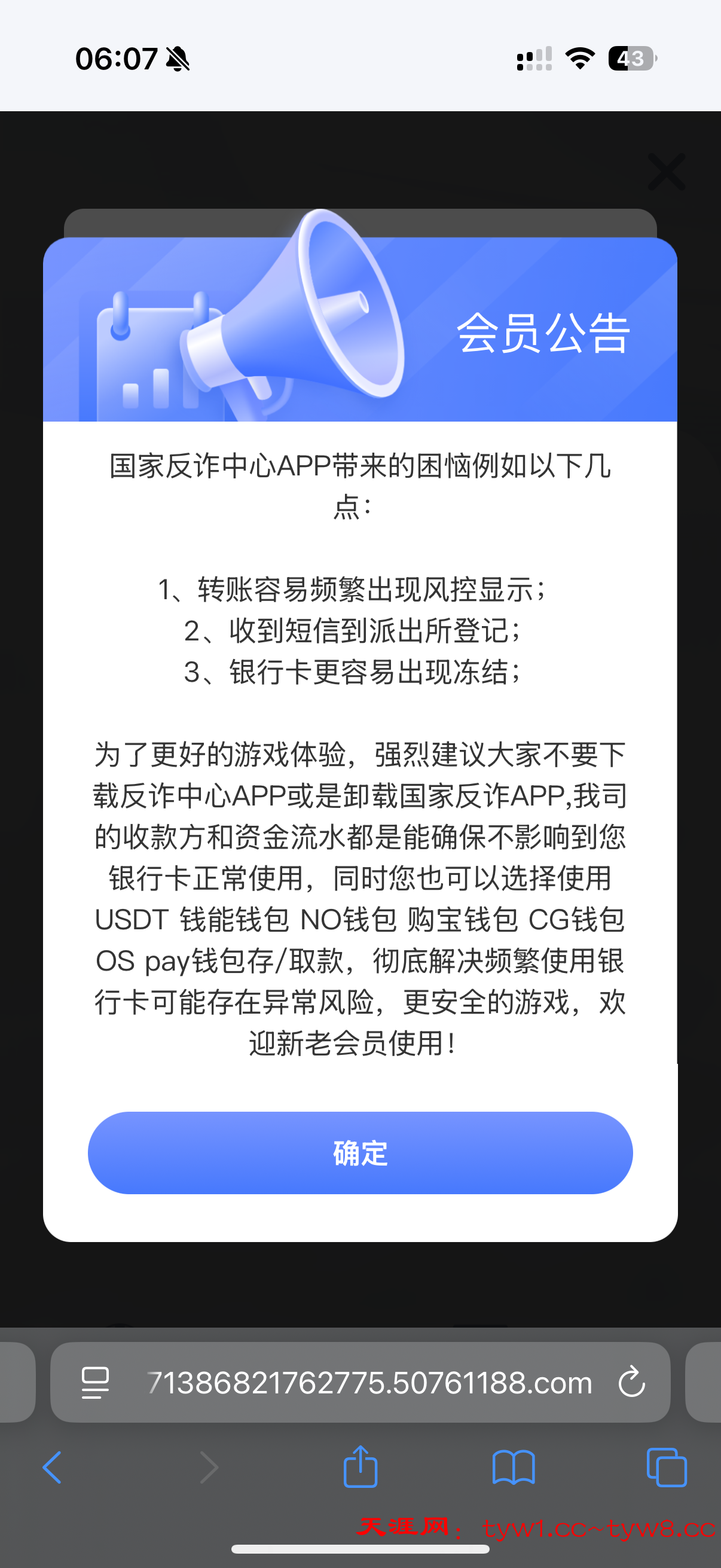 IMG_1751.png