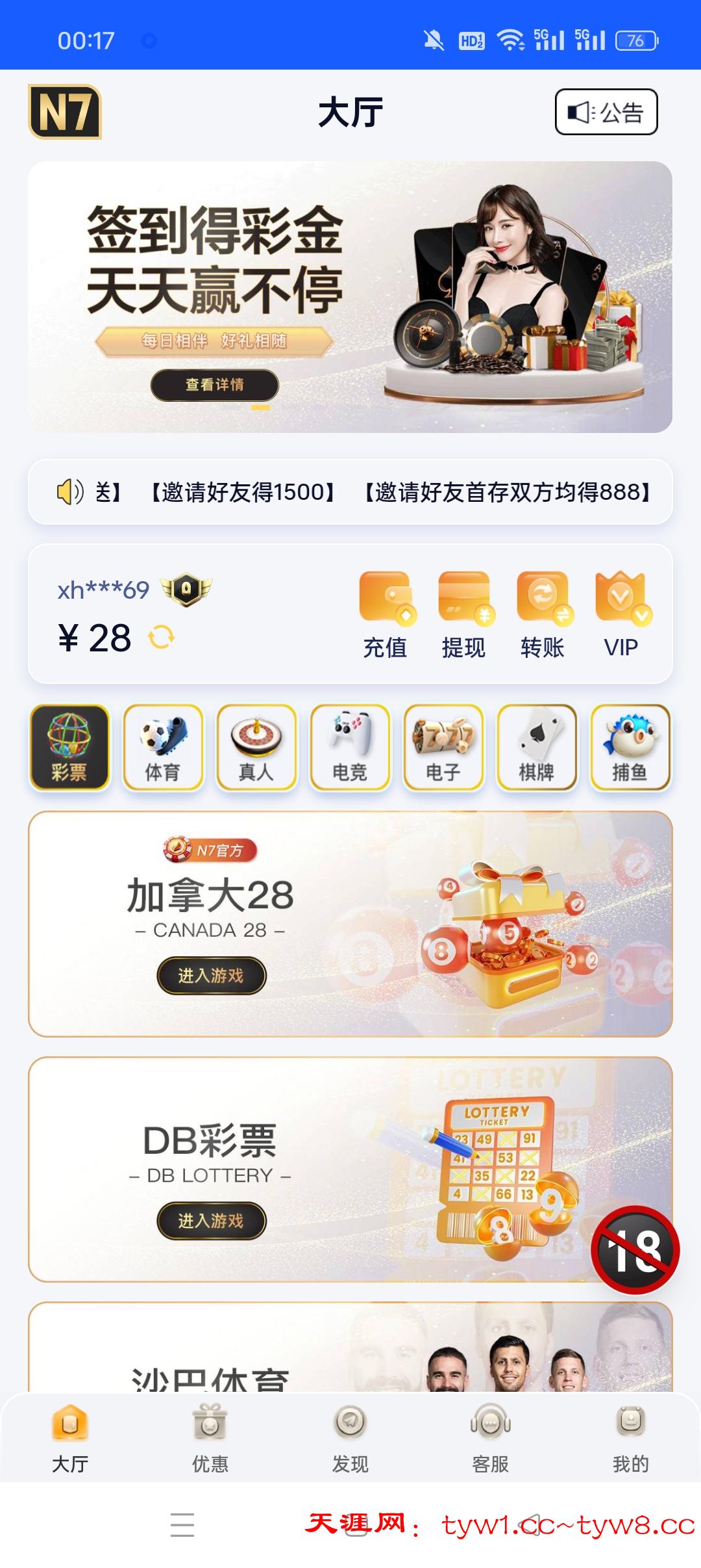 Screenshot_2025-07-12-00-17-48-00_25e89f399f0fd59530e871b3043100e2.jpg