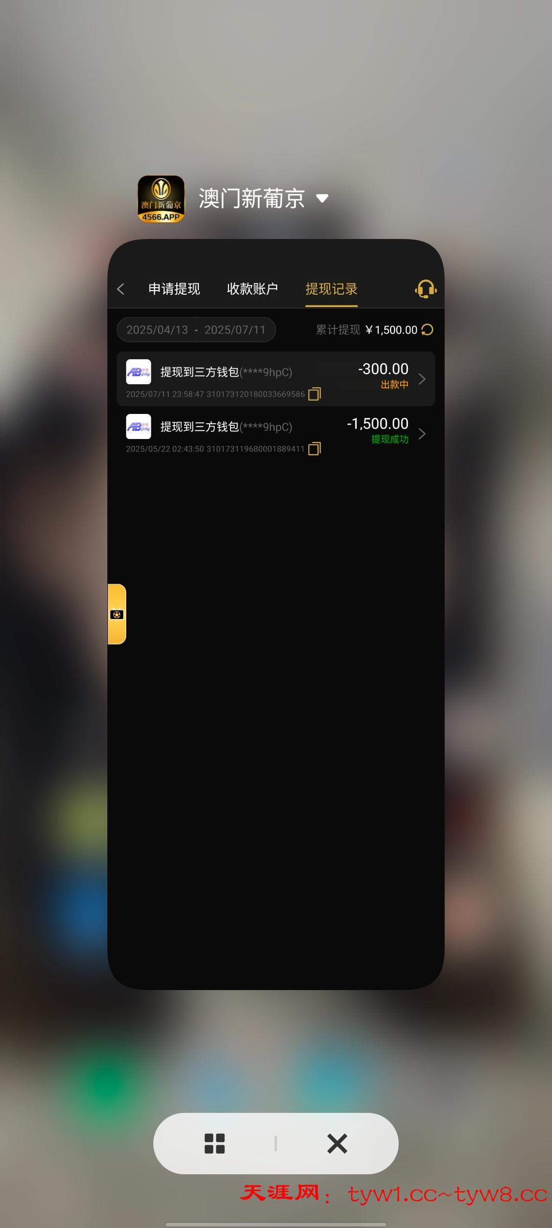 Screenshot_20250711_235901.jpg
