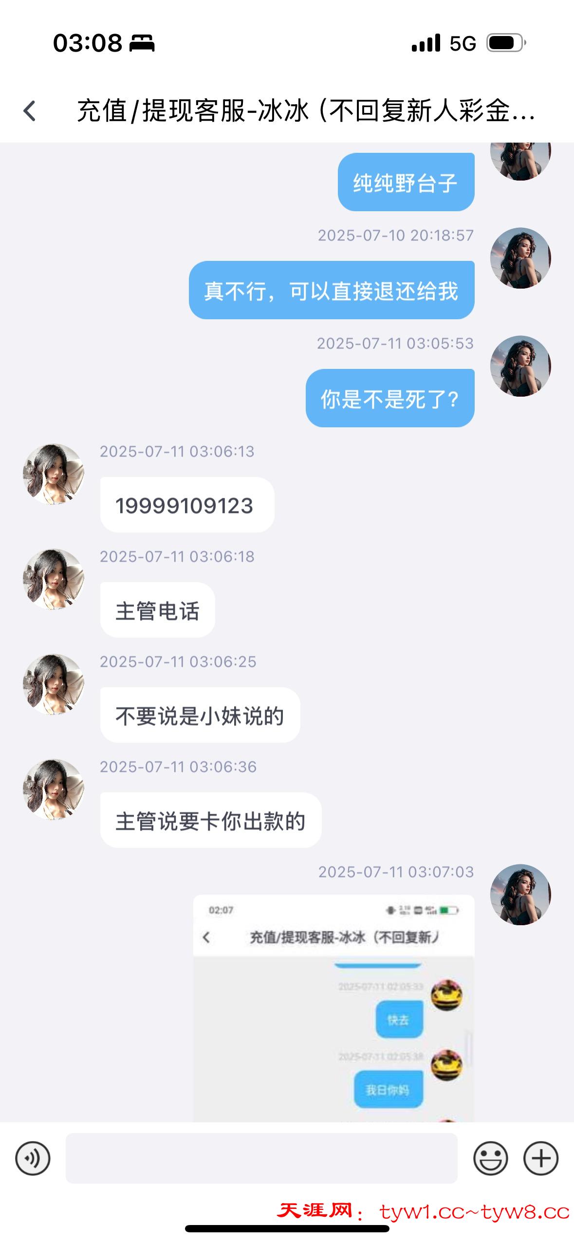 IMG_6652.jpeg