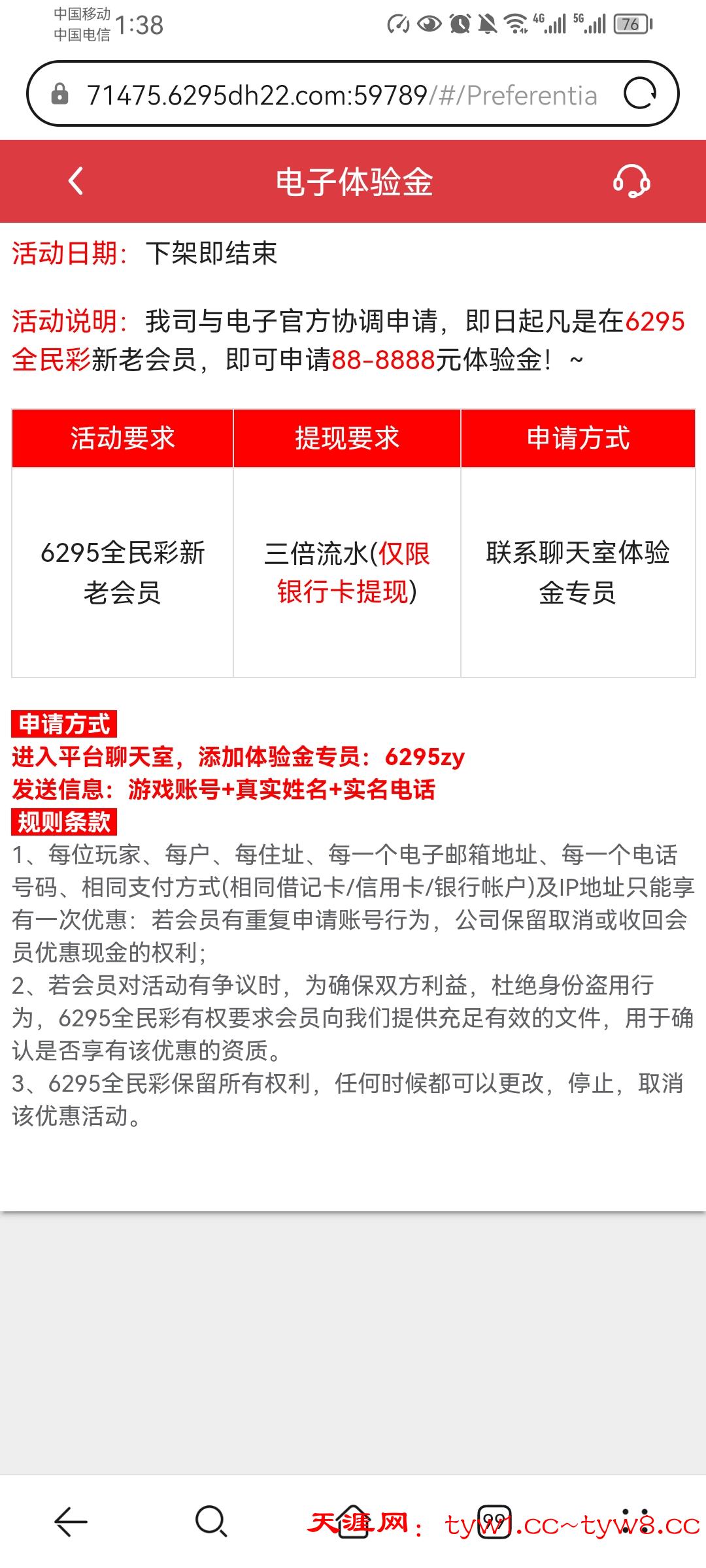 Screenshot_20250830_013857_com.huawei.browser.jpg