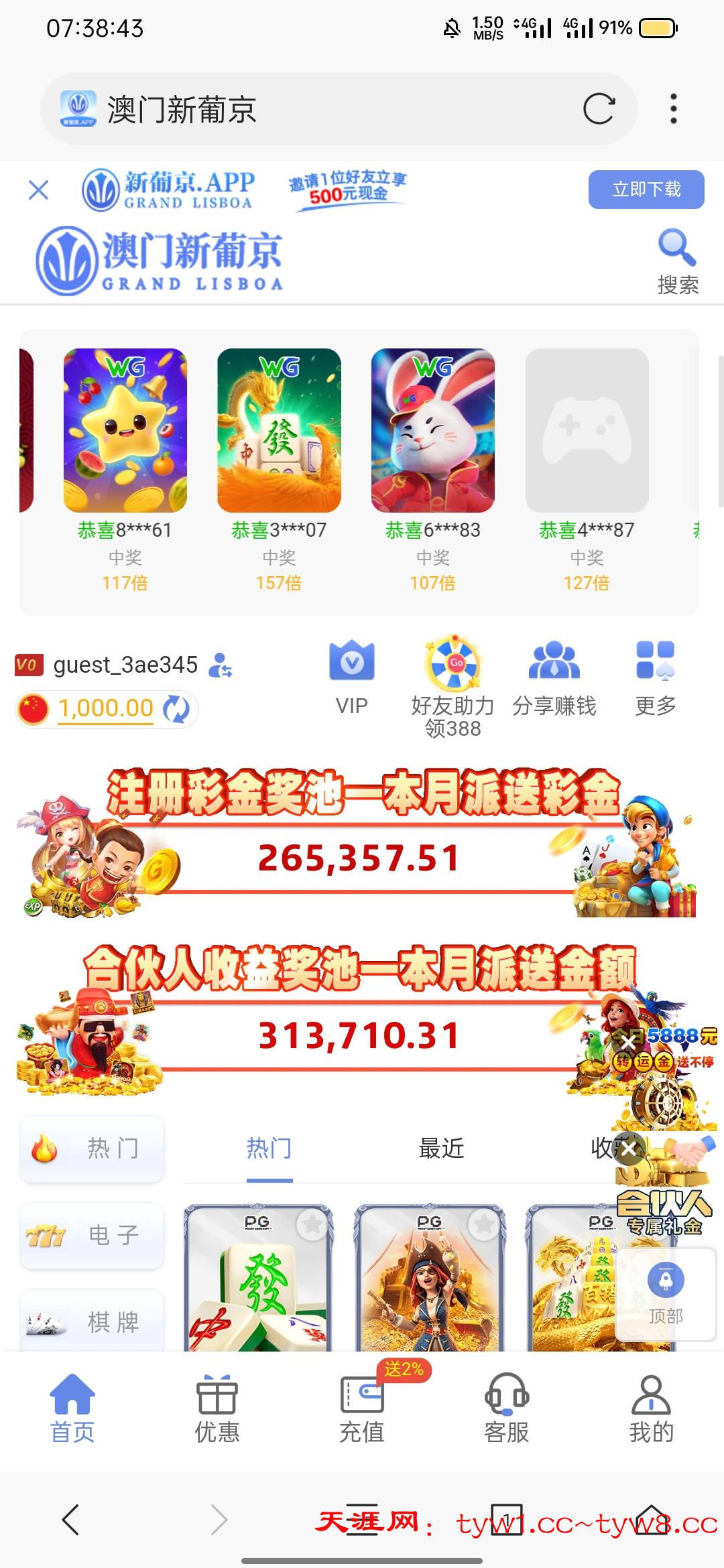 Screenshot_2025-09-01-07-38-43-45_82b10d9f3584360f08225ddcebbb4f6d.jpg