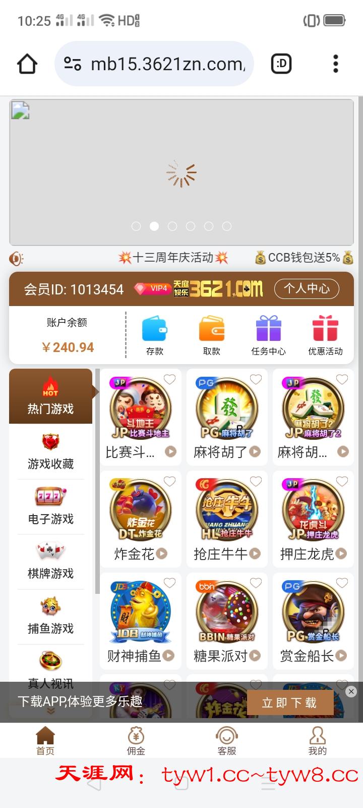 Screenshot_2025-09-20-10-25-12-39.jpg