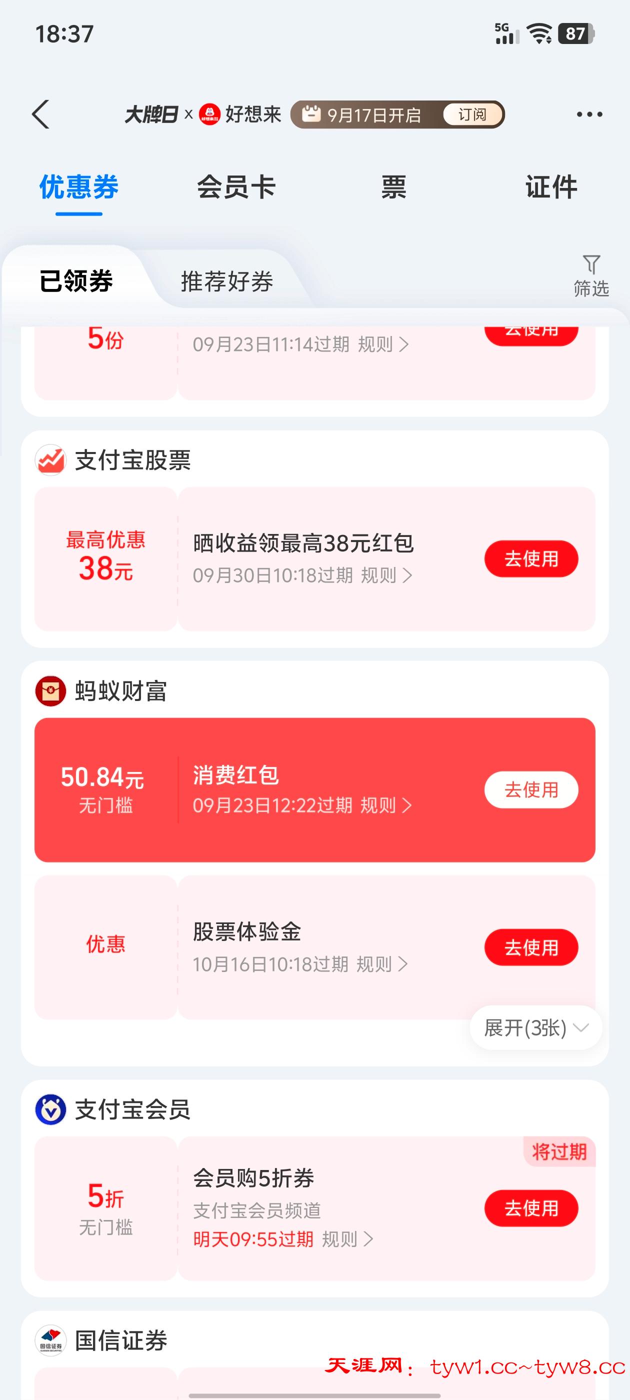 Screenshot_20250916_183731.jpg