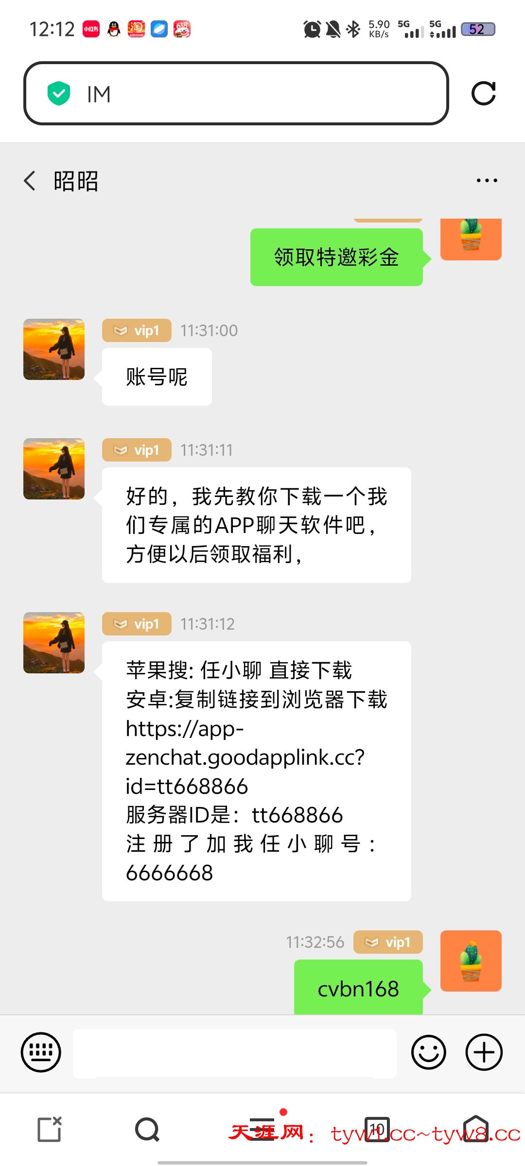 Screenshot_20250928_121252.jpg