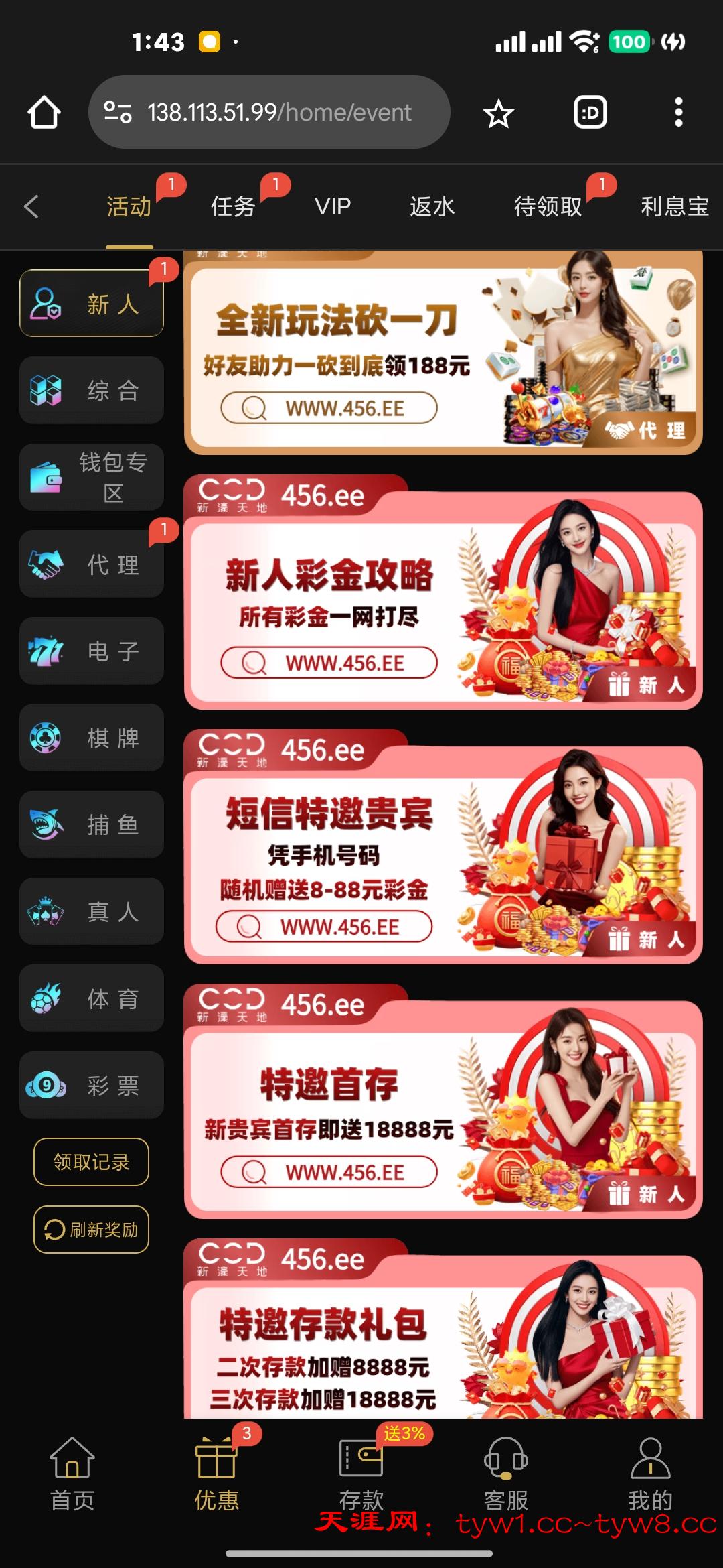 Screenshot_2025-10-29-13-43-17-280_com.android.chrome.jpg