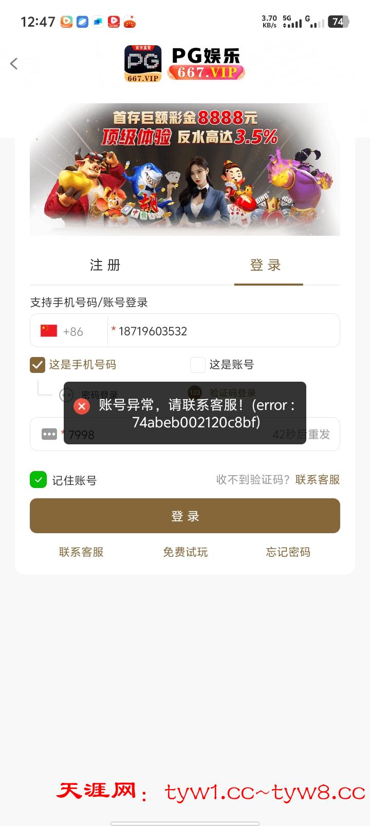 Screenshot_20251107_124722.jpg