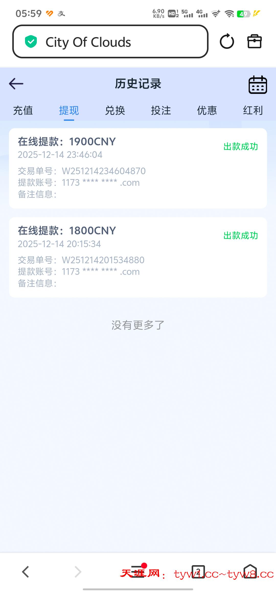 Screenshot_20251215_055912.jpg