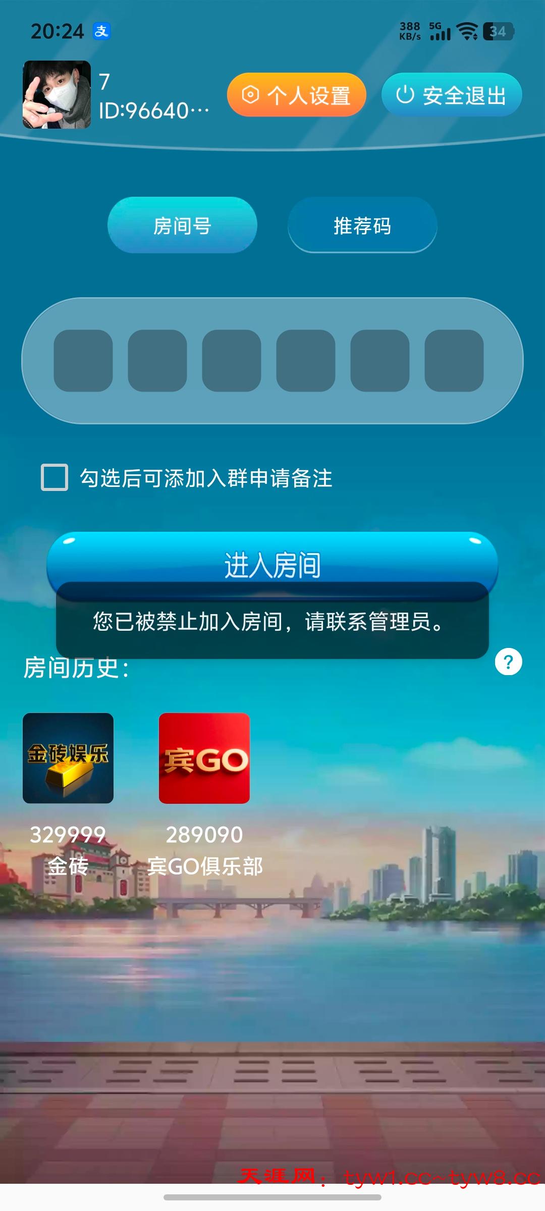 Screenshot_20251227_202418.jpg