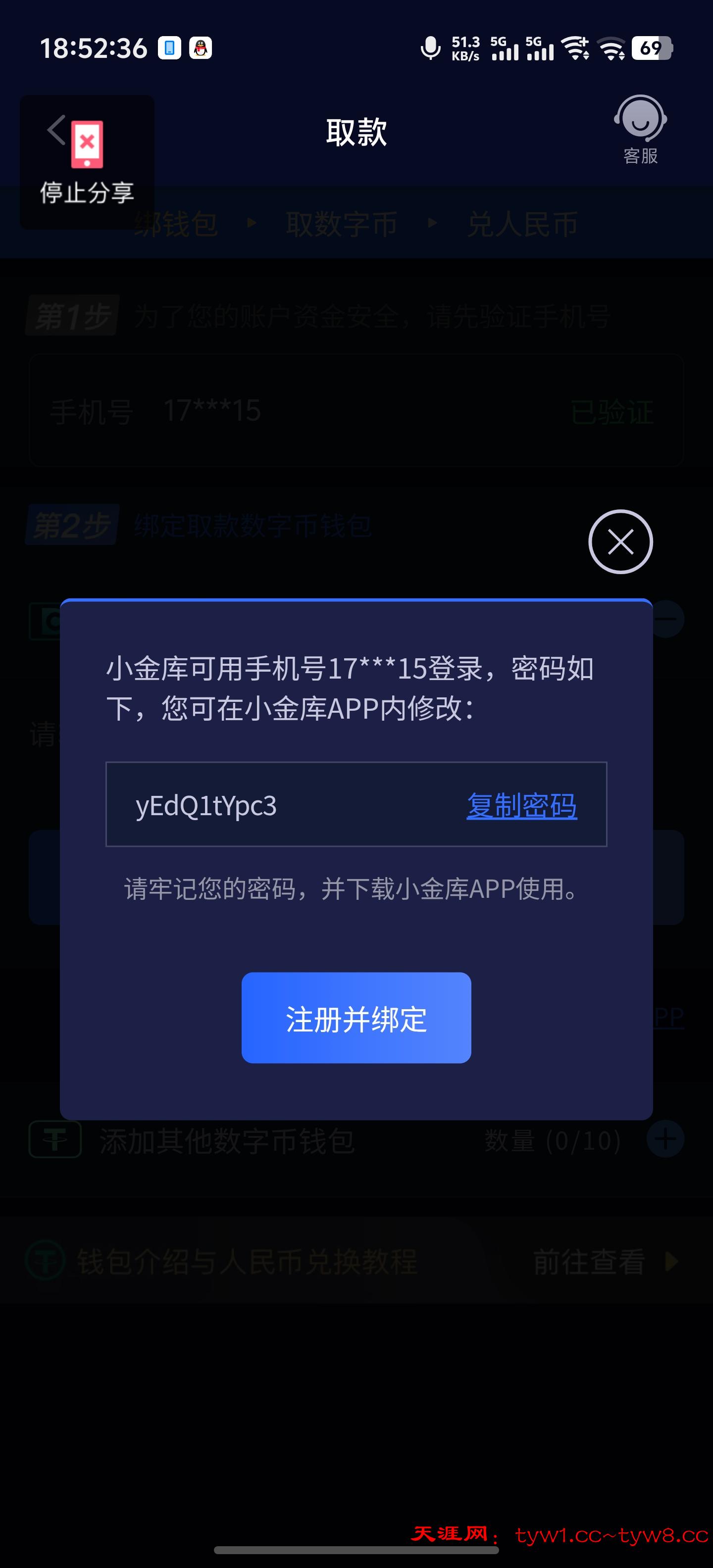Screenshot_20260118_185236.jpg