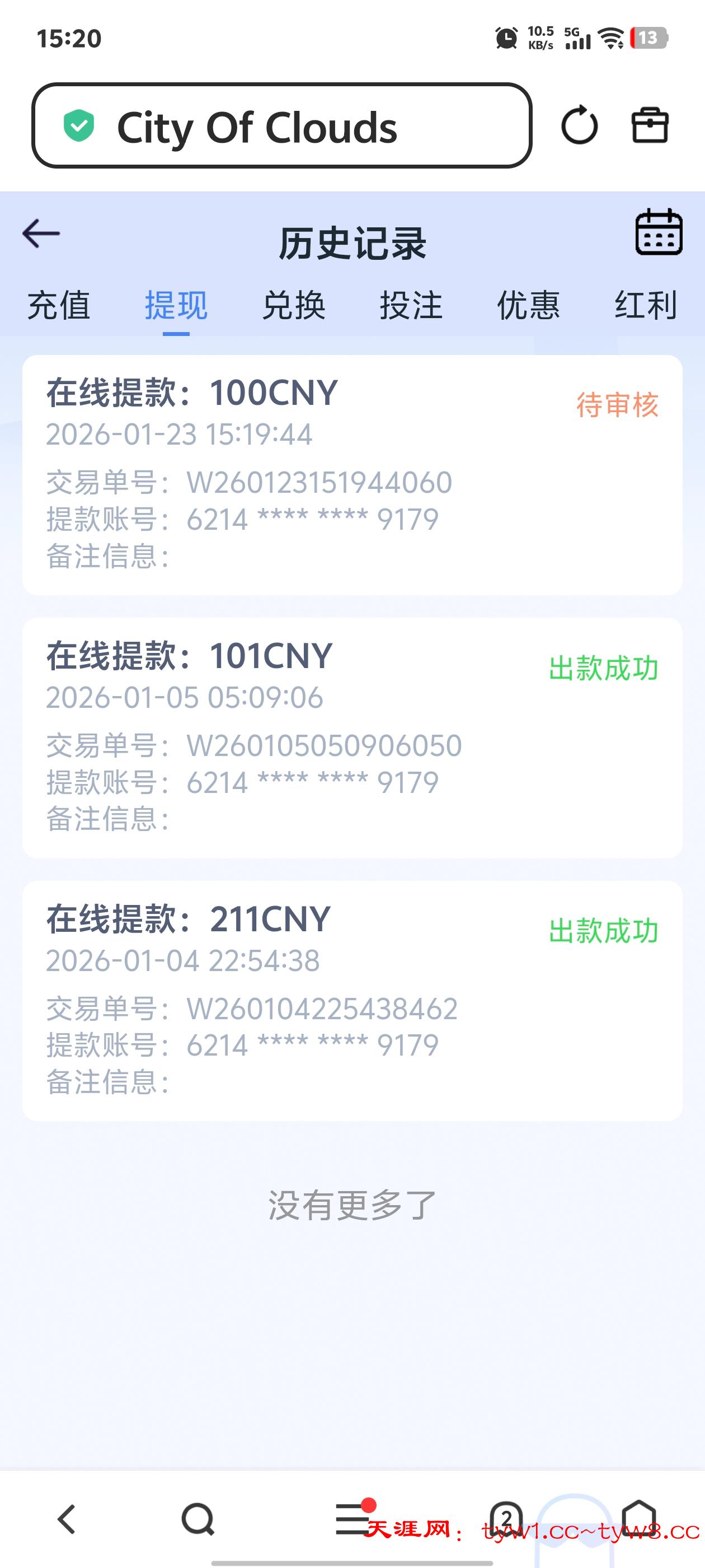 Screenshot_20260123_152040.jpg
