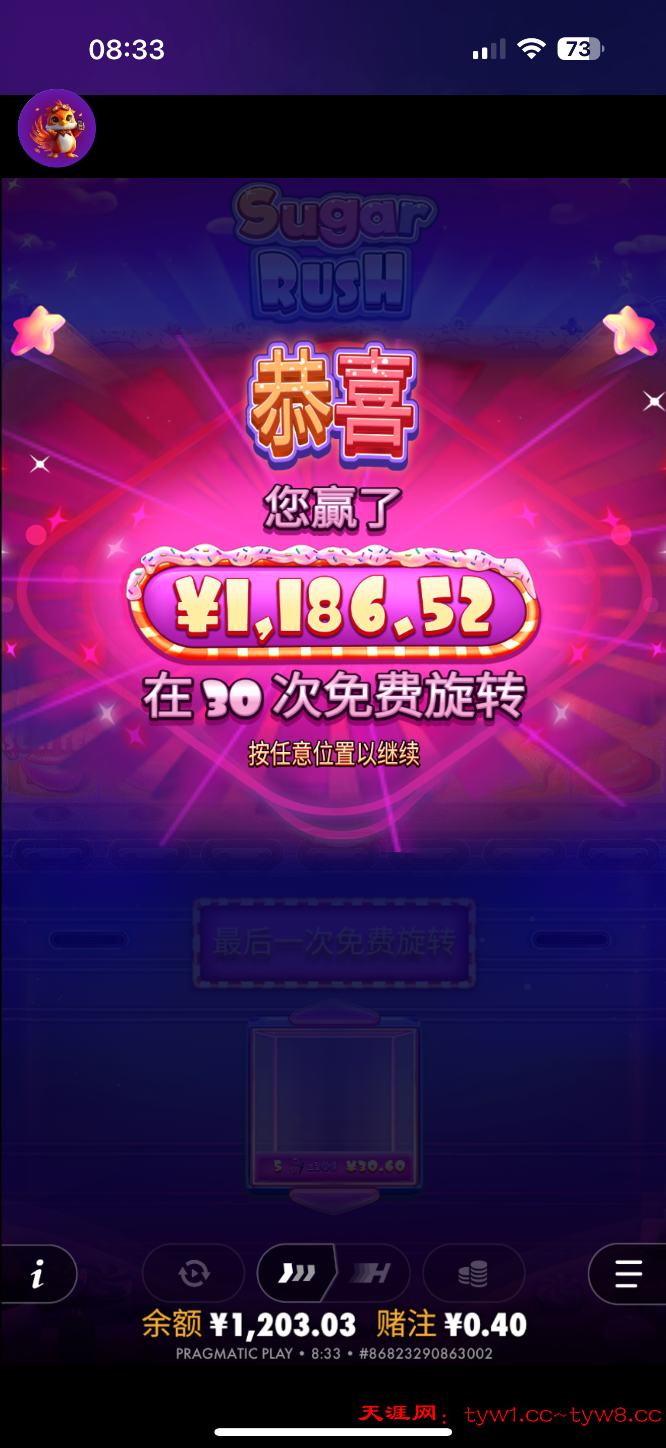 IMG_4276.png