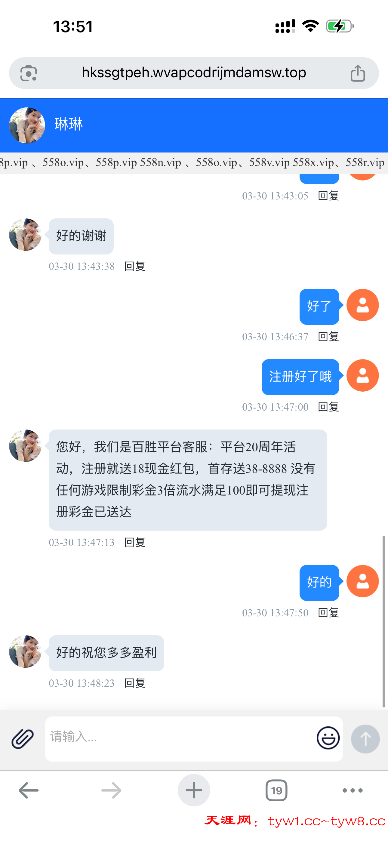 IMG_2907.png