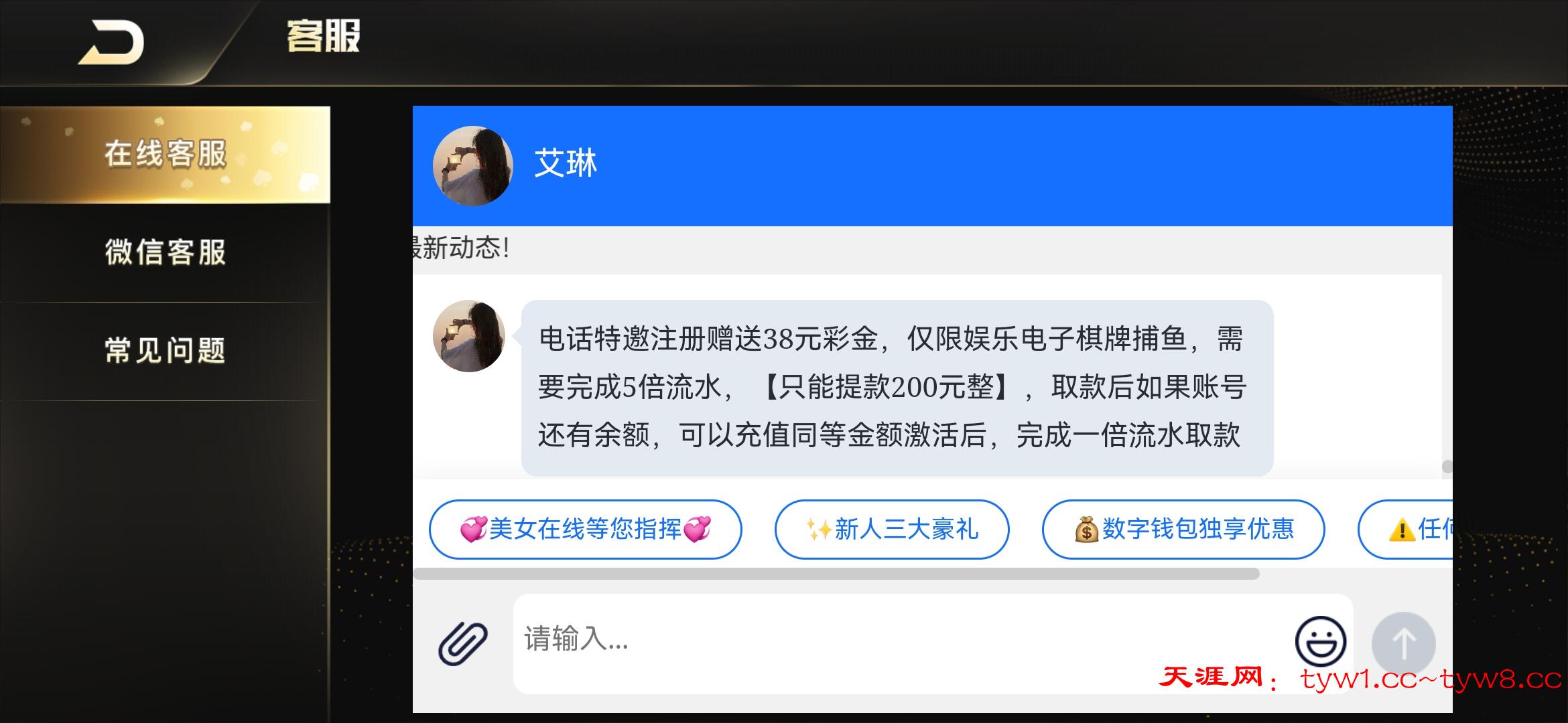 Screenshot_20260322_092033_com.ylhg11n1.cocosandroid.jpg