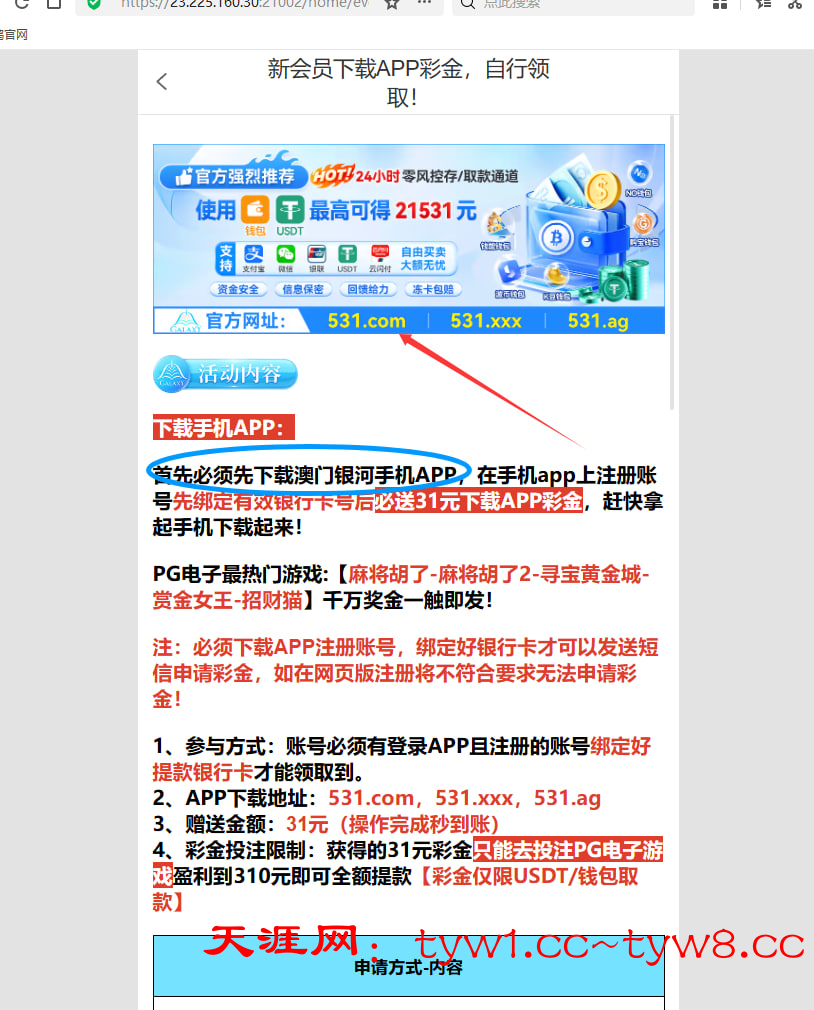 8fdf331f-f92f-4645-8c31-bbf11a46aff1.png