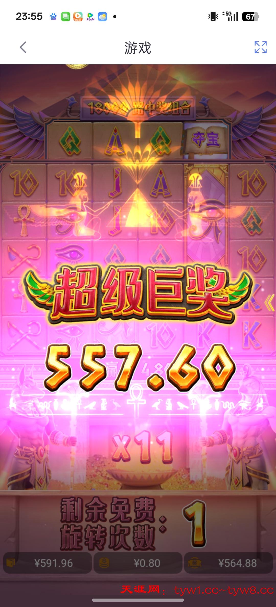 Screenshot_2026-03-30-23-55-25-24_6f9ca469bf6c99f6cf697b1027971304.jpg