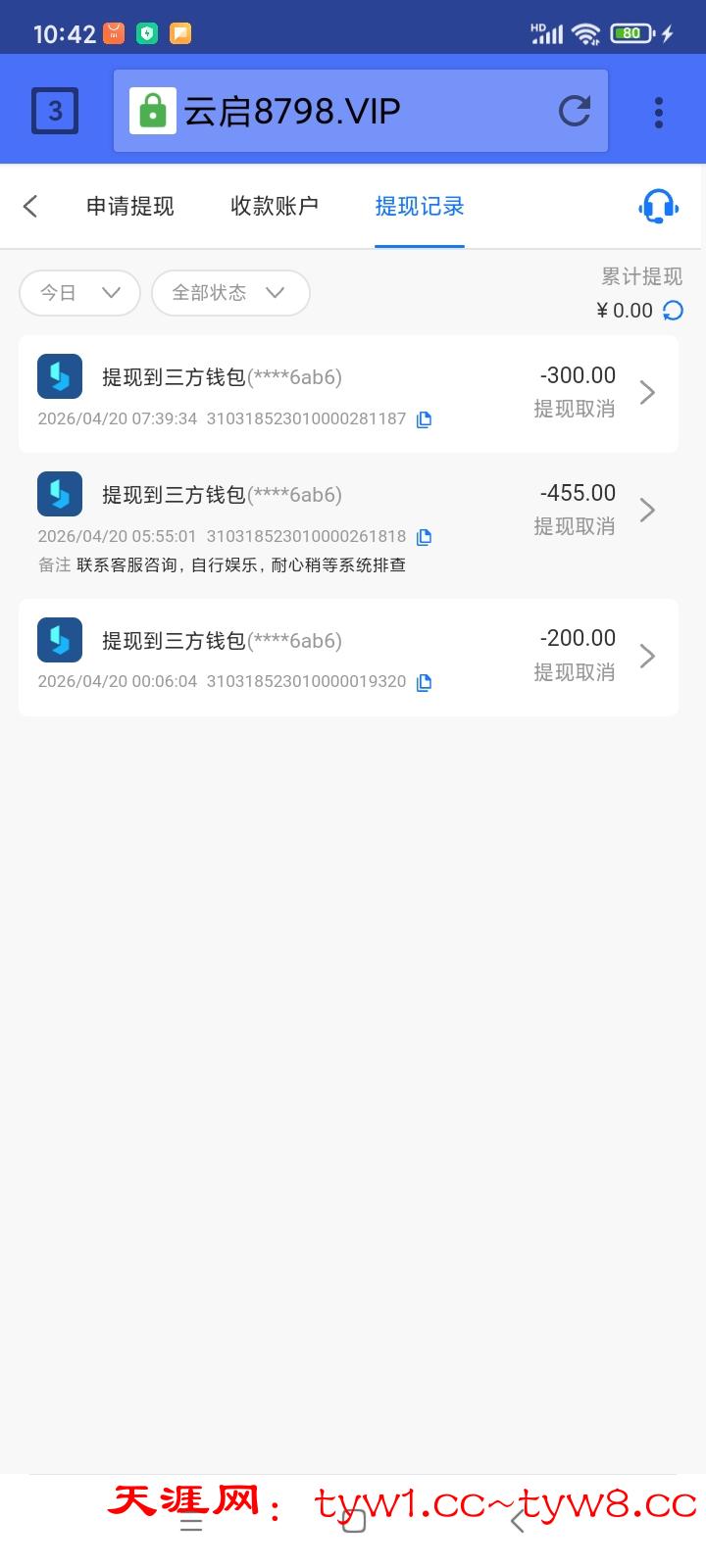 Screenshot_2026-04-20-10-42-32-315_com.ai.browser.jpg