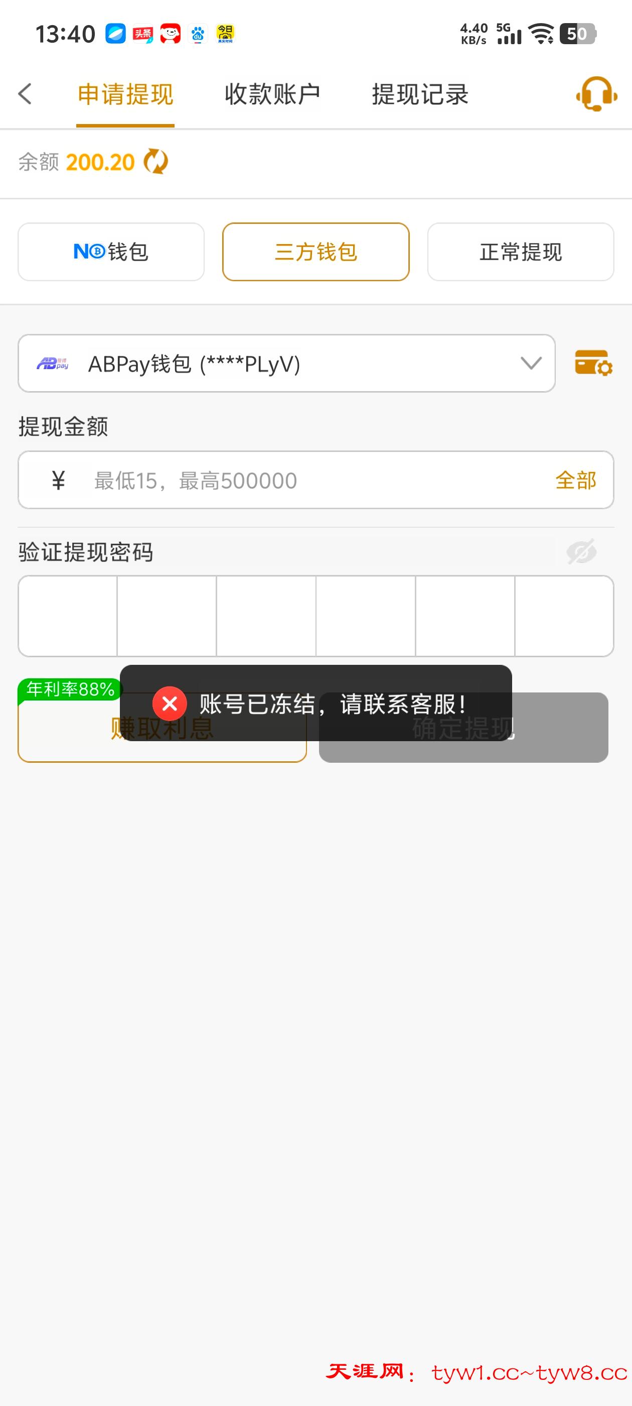 Screenshot_20260422_134047.jpg