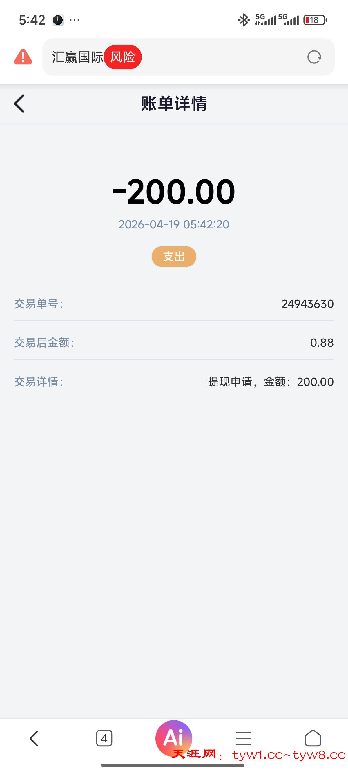 Screenshot_2026-04-19-05-42-31-515_com.android.browser.jpg