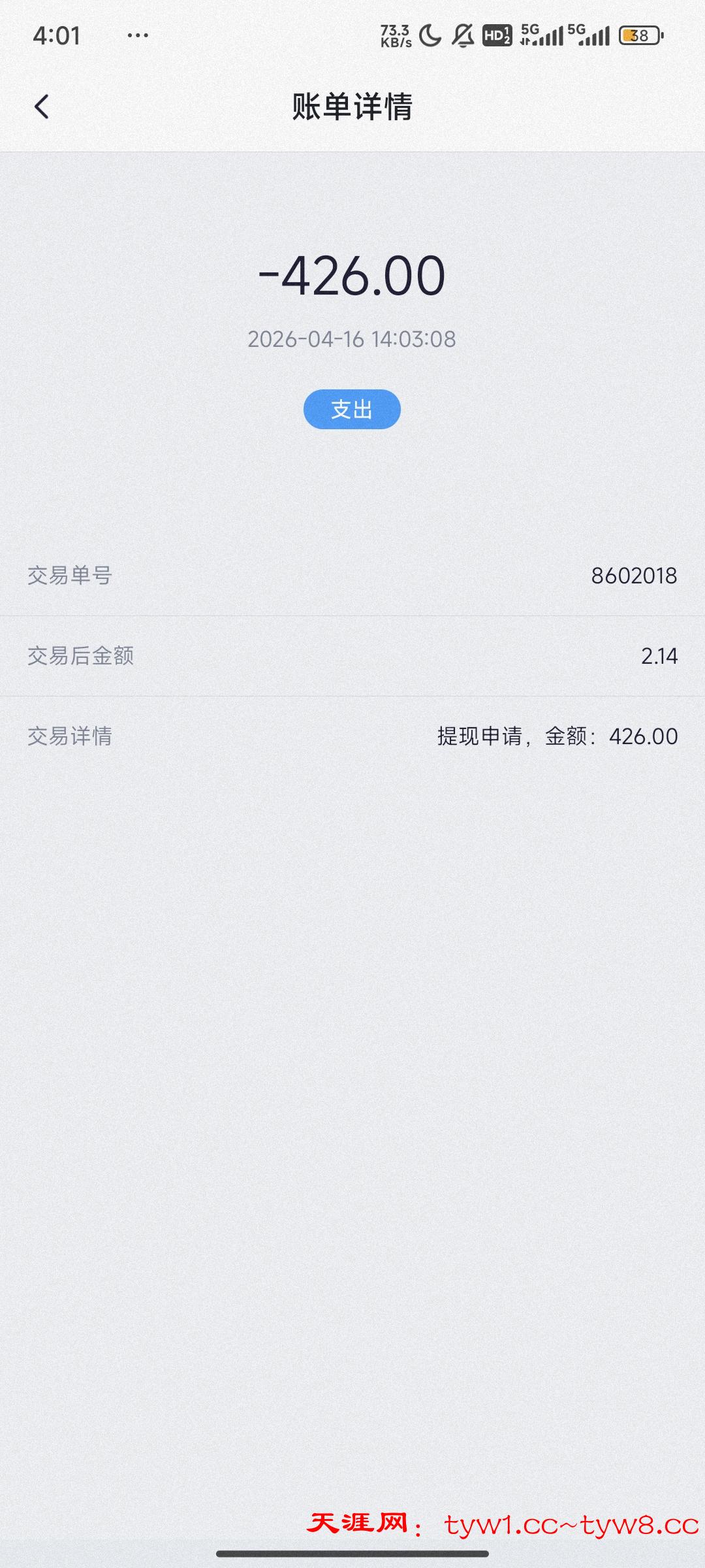 Screenshot_2026-04-16-16-01-11-728_com.fkgoh.yinghuigj.jpg