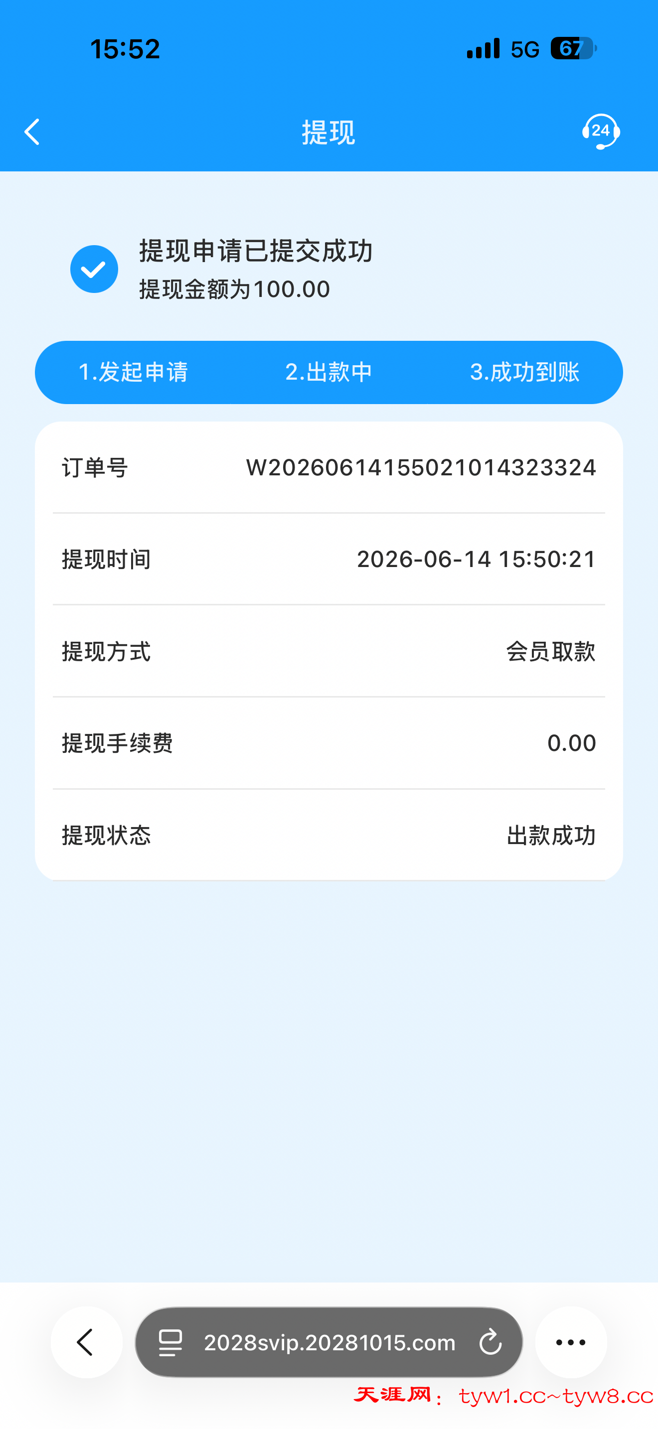 IMG_0986.png