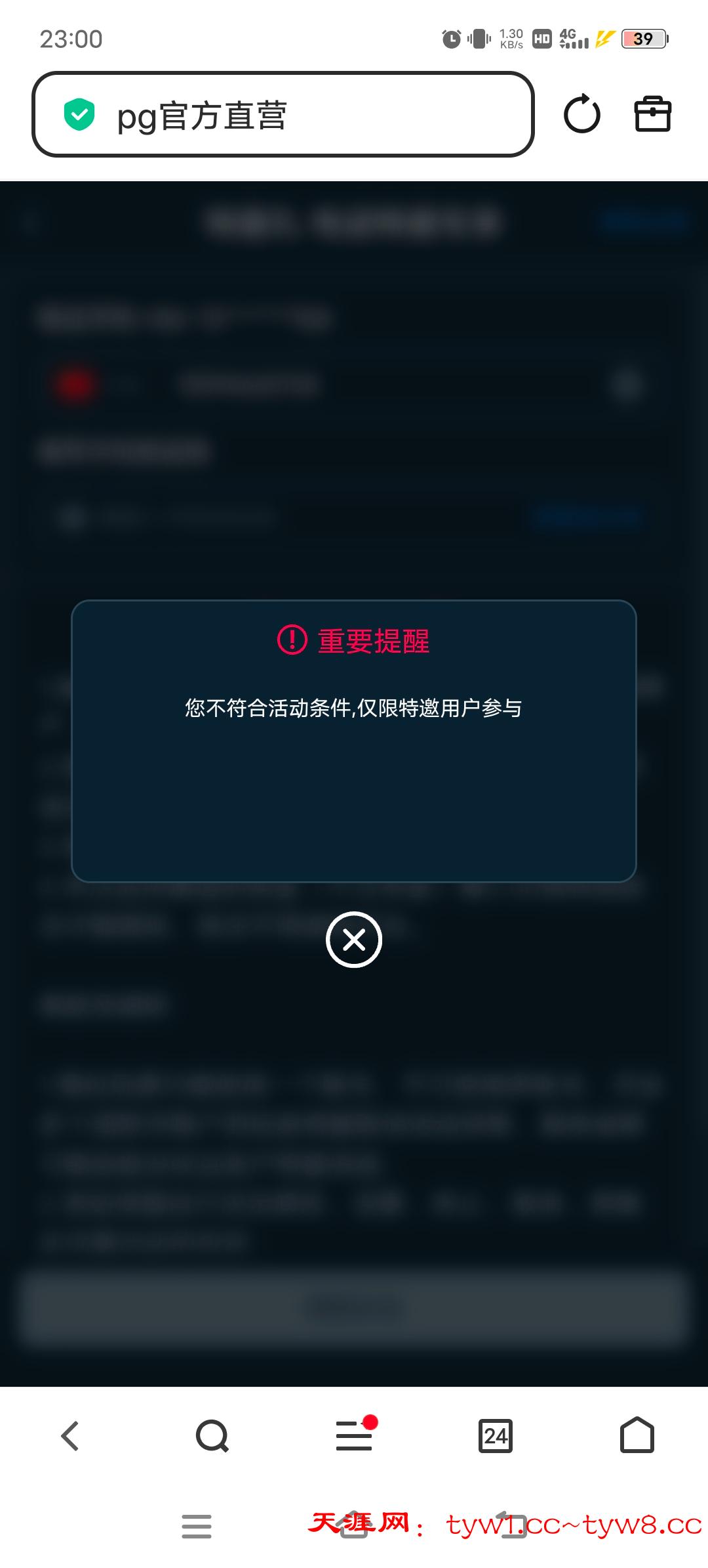 Screenshot_20260603_230055.jpg