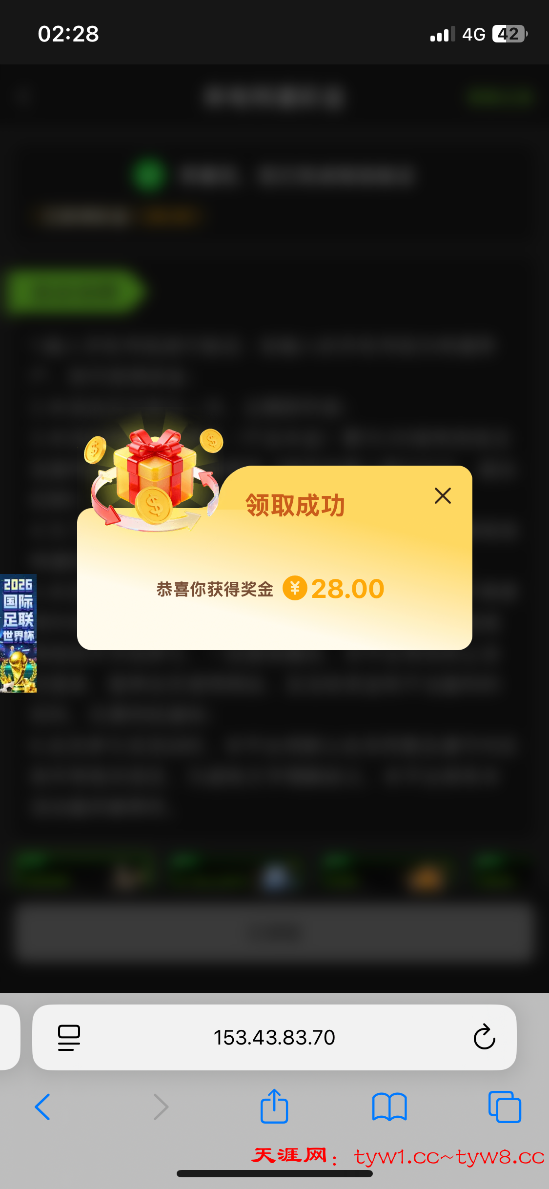 IMG_4620.png