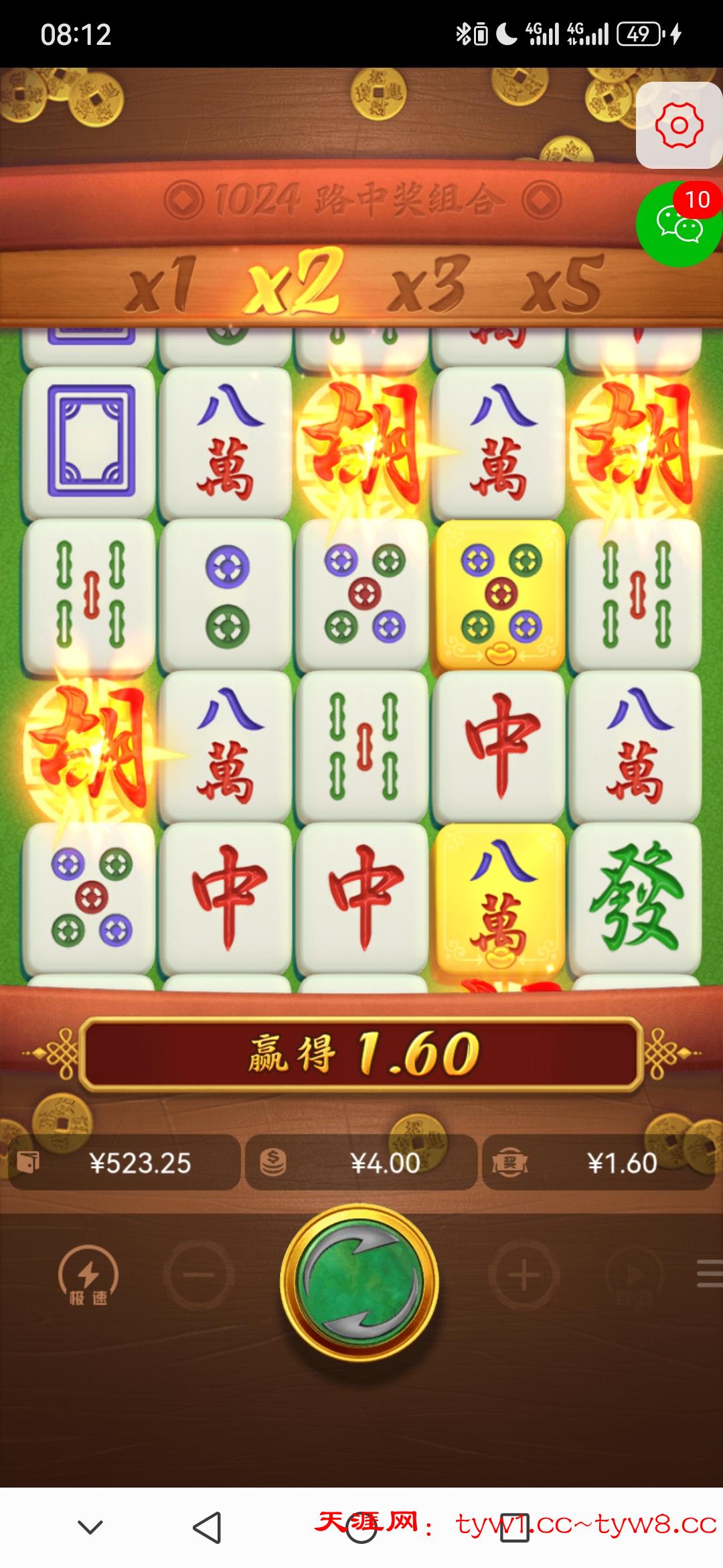 Screenshot_20260607_081233_com.gbdpqvrrbussszqi.bh16.jpg