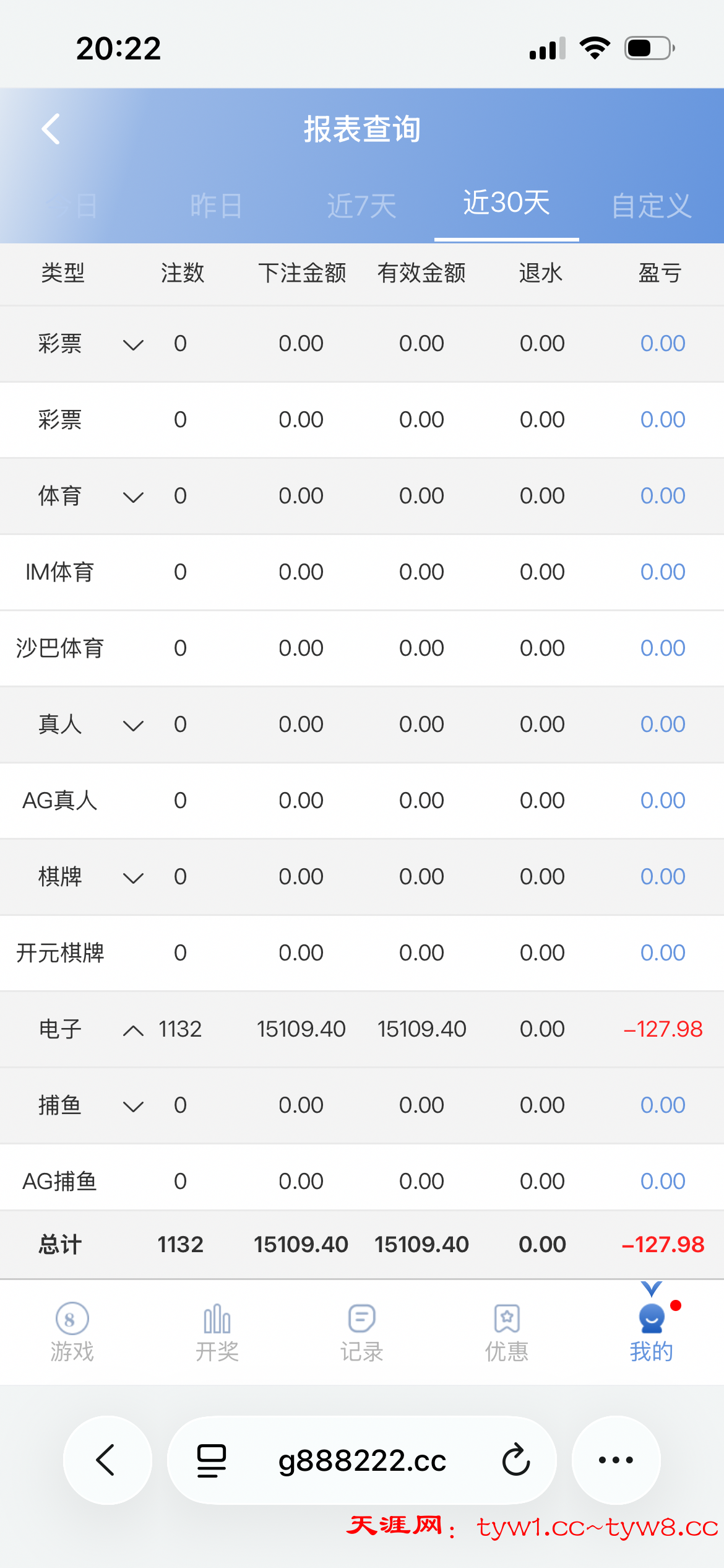 IMG_3676.png