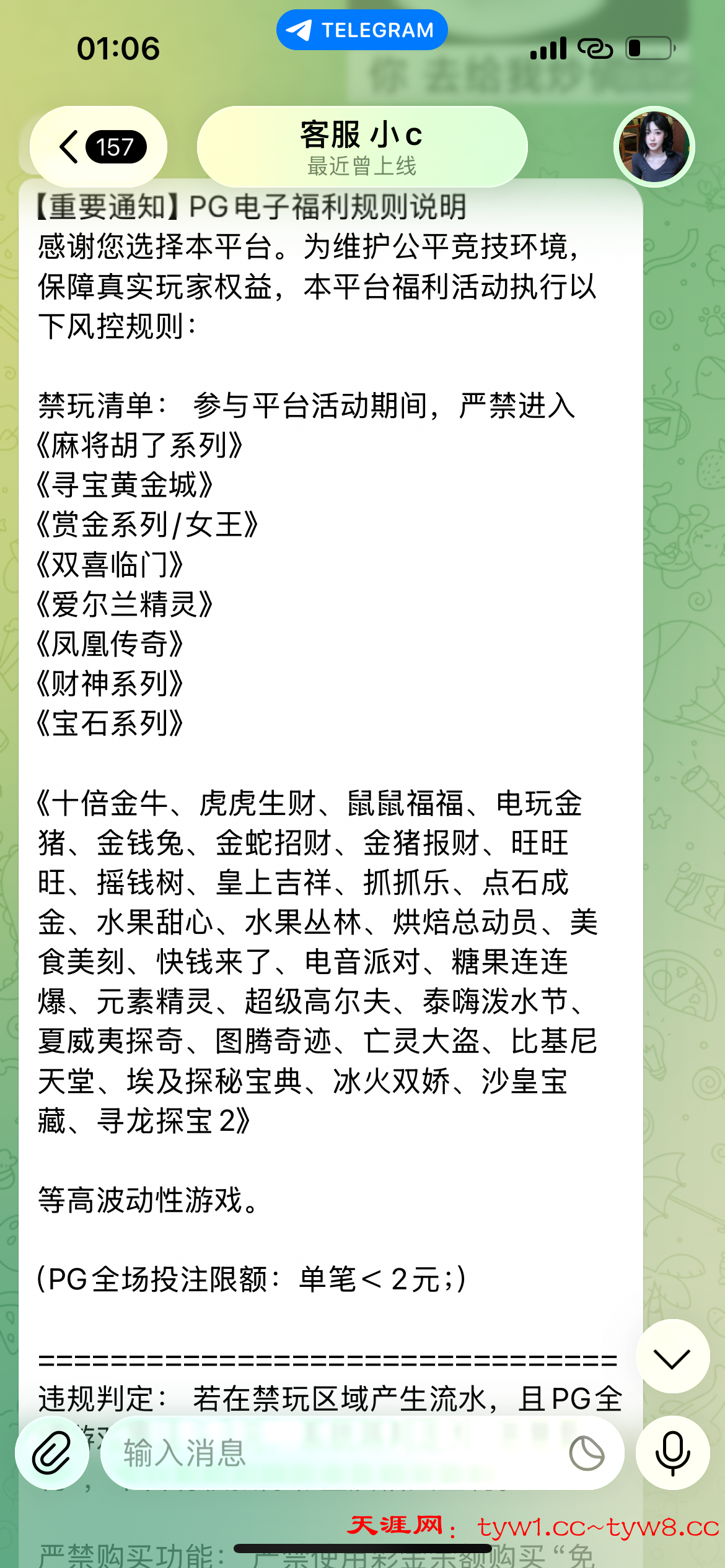 IMG_3627.png