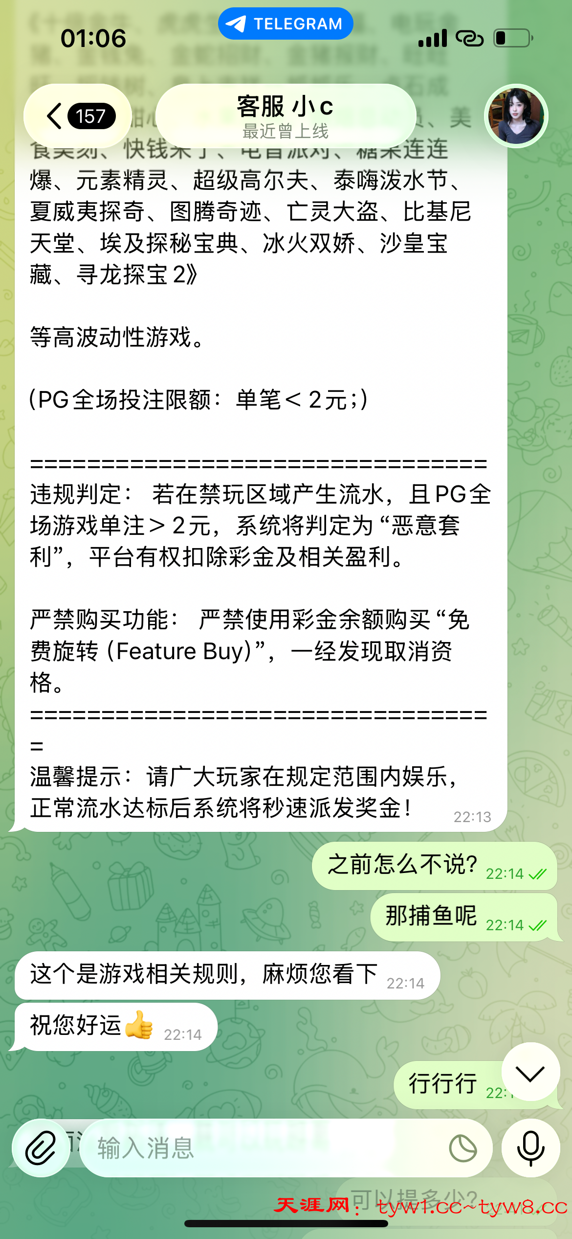 IMG_3628.png